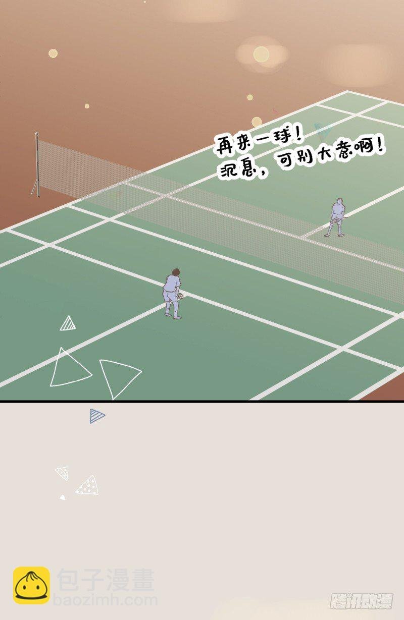 2.沉眠