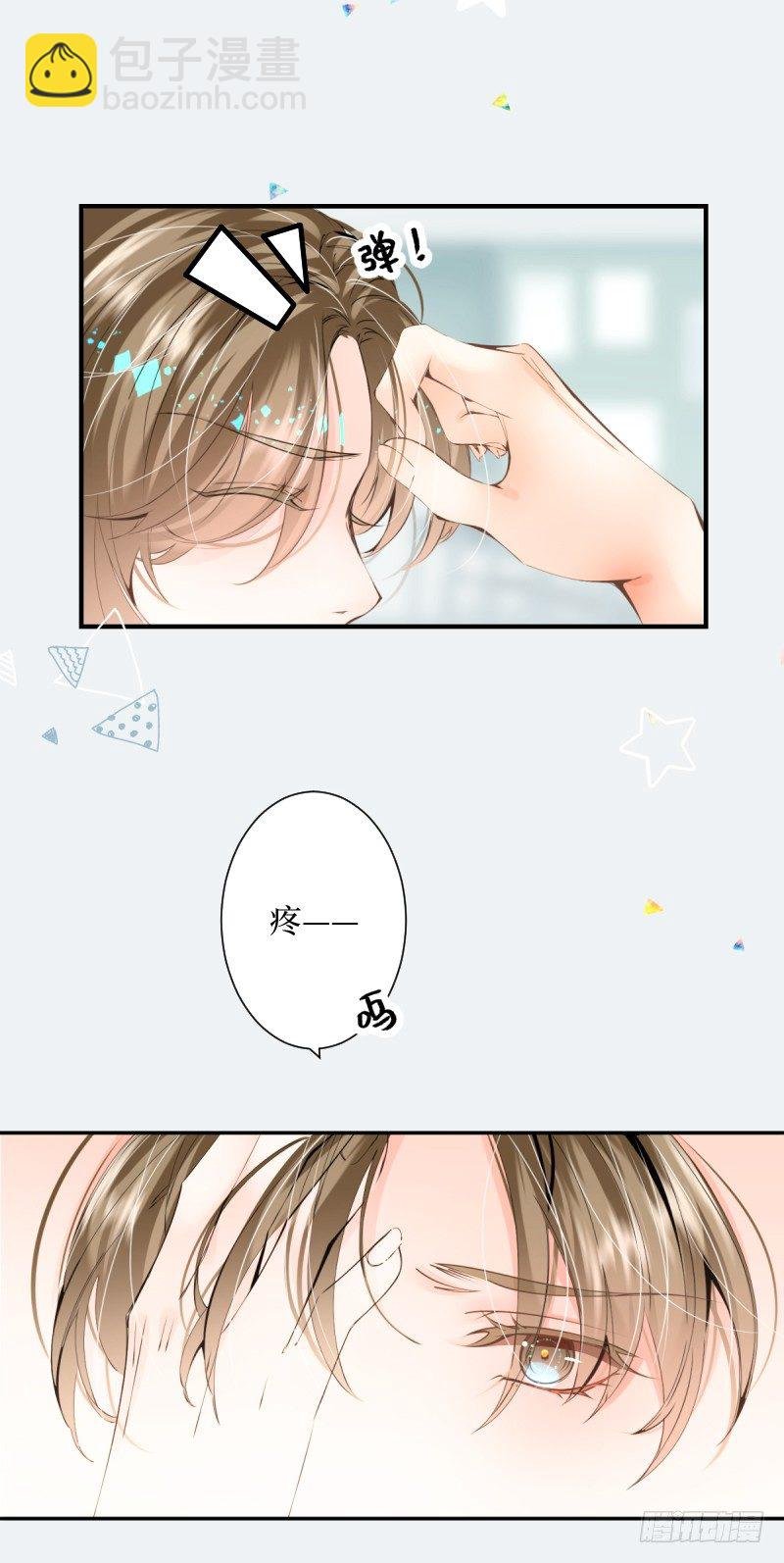 28.减少点糖分的茶