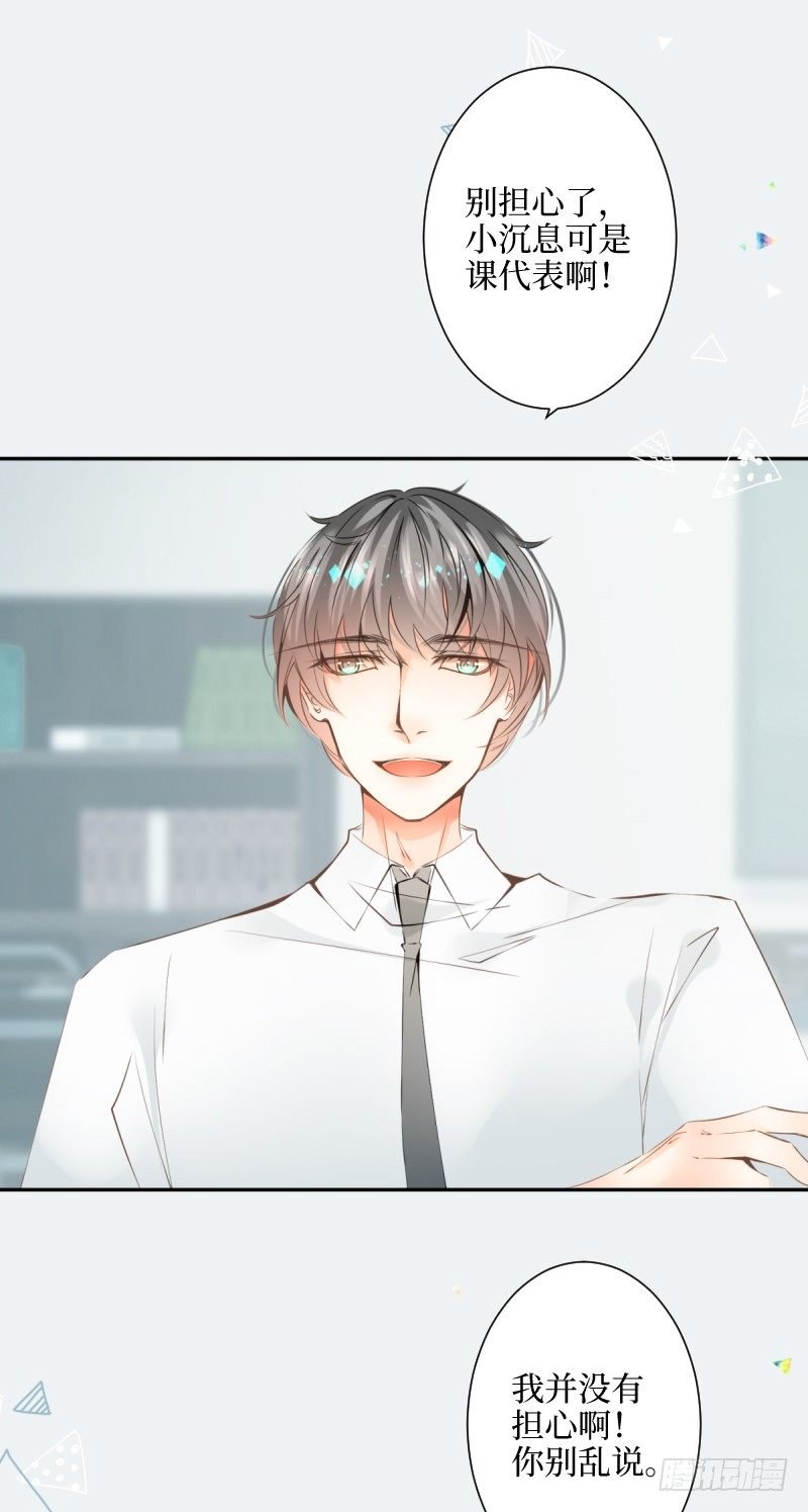 28.减少点糖分的茶
