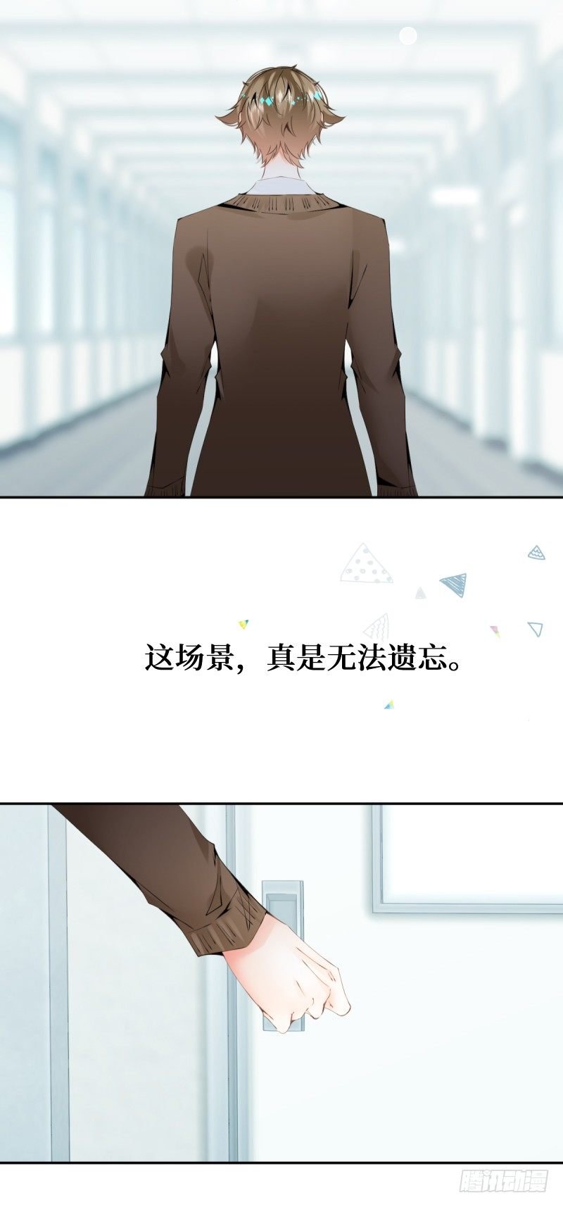 28.减少点糖分的茶