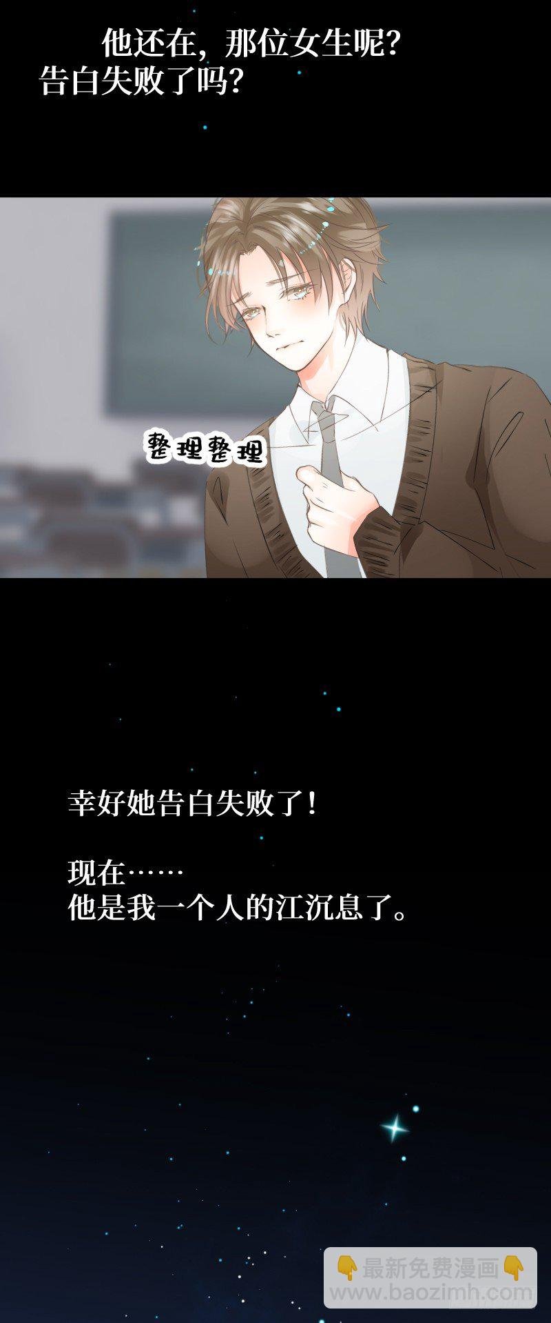 3.御守