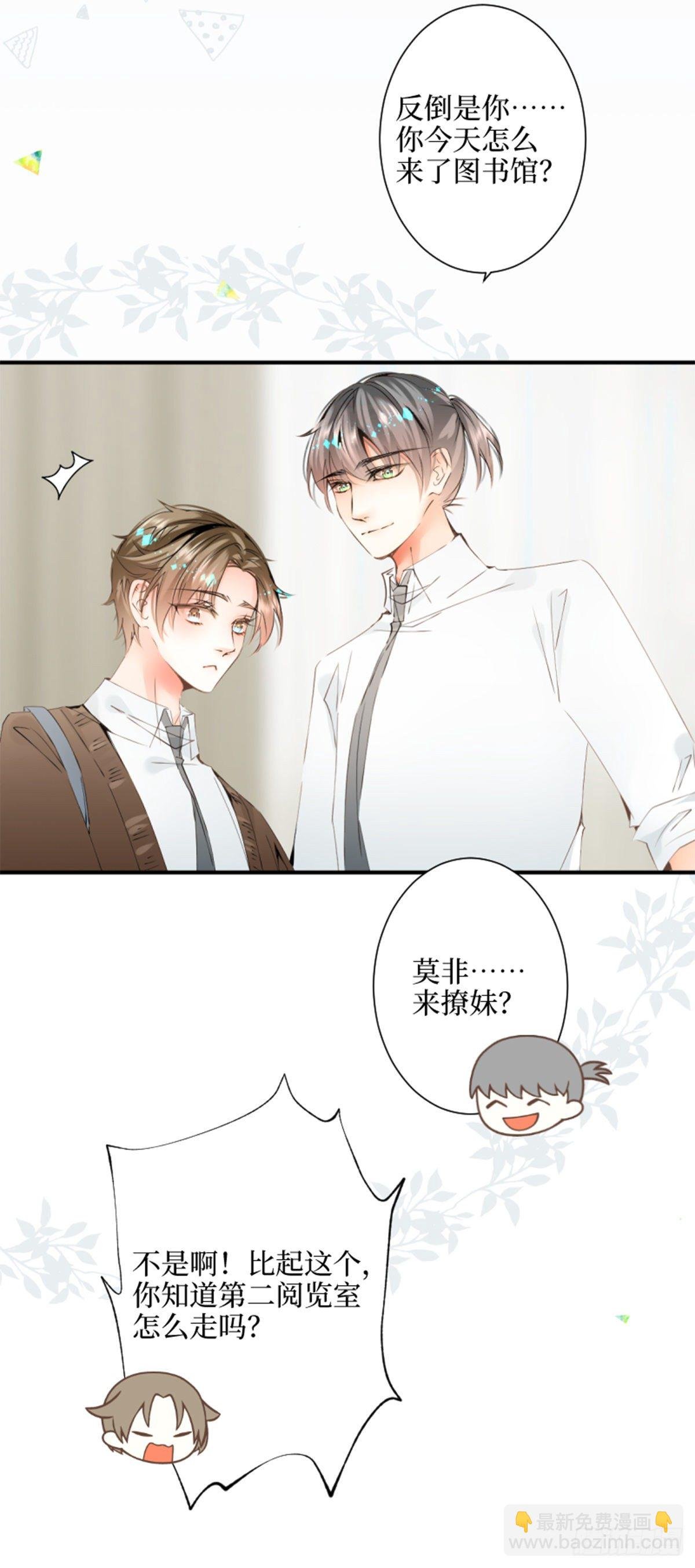 30.这将要融化的漆黑夜空