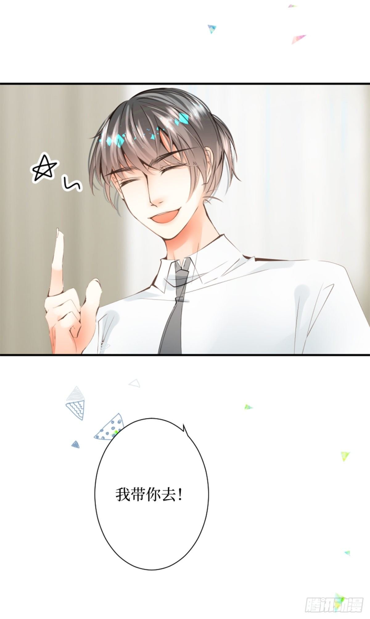 30.这将要融化的漆黑夜空