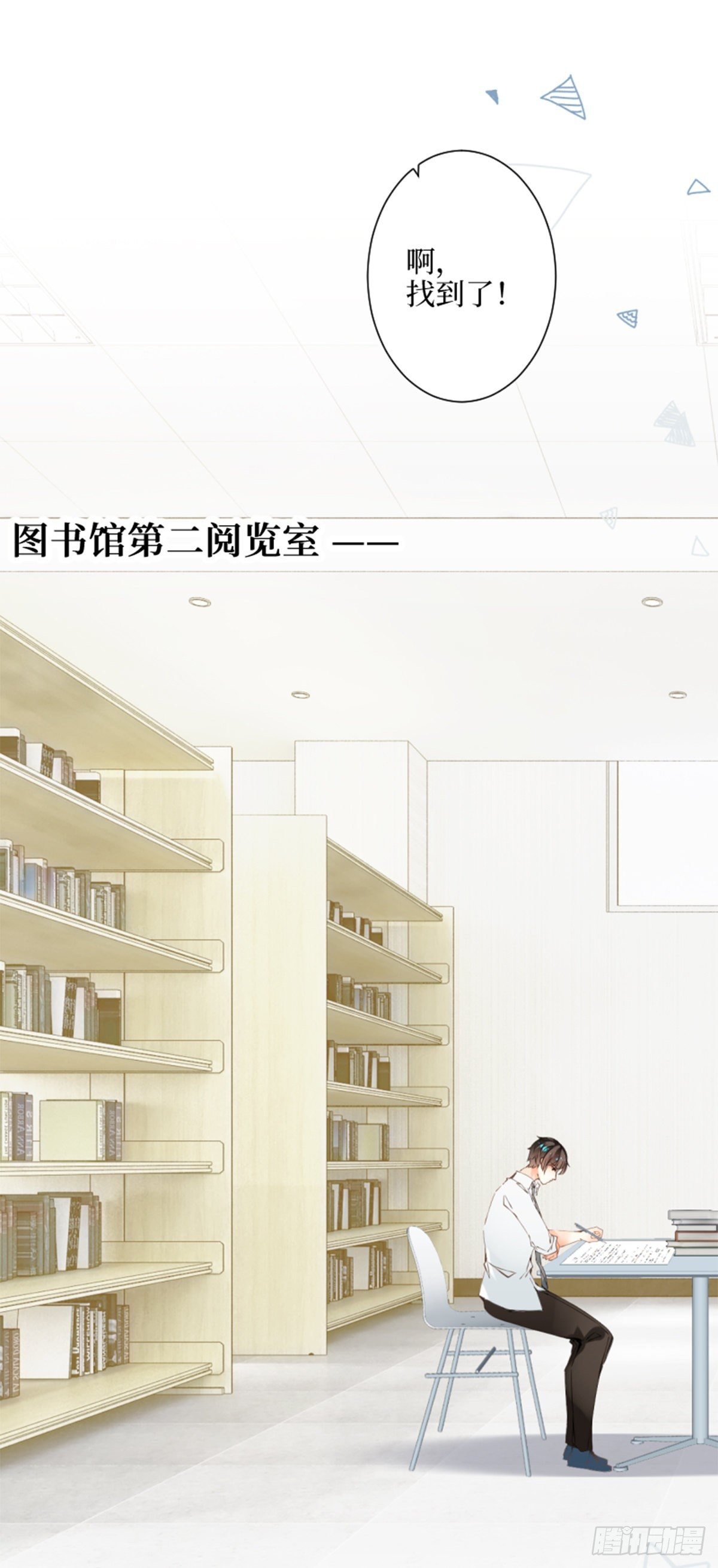 30.这将要融化的漆黑夜空
