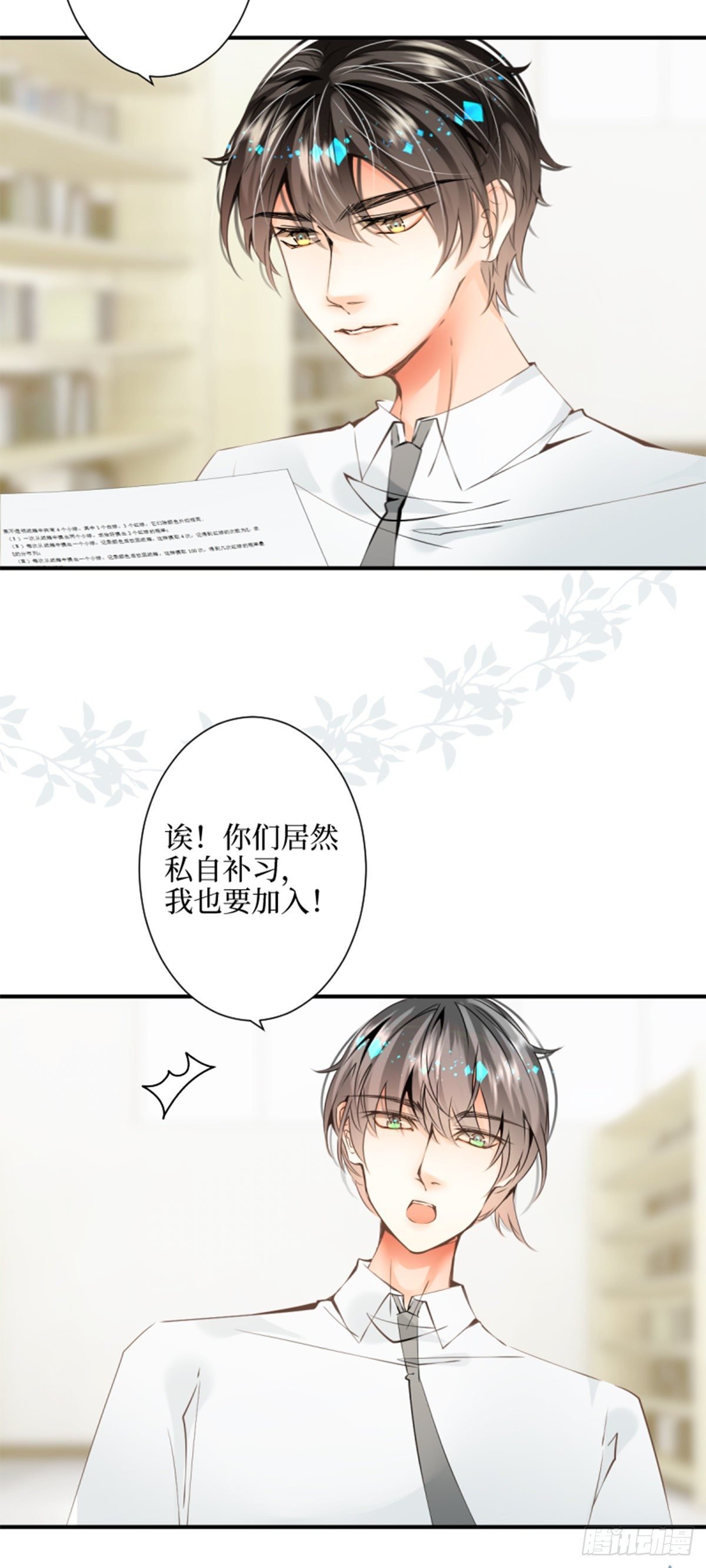 30.这将要融化的漆黑夜空