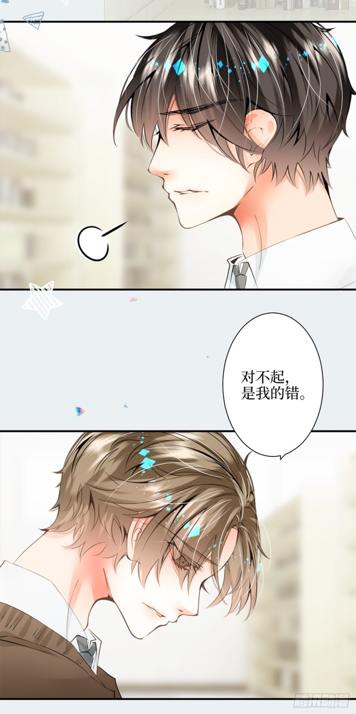 31.如何说爱你