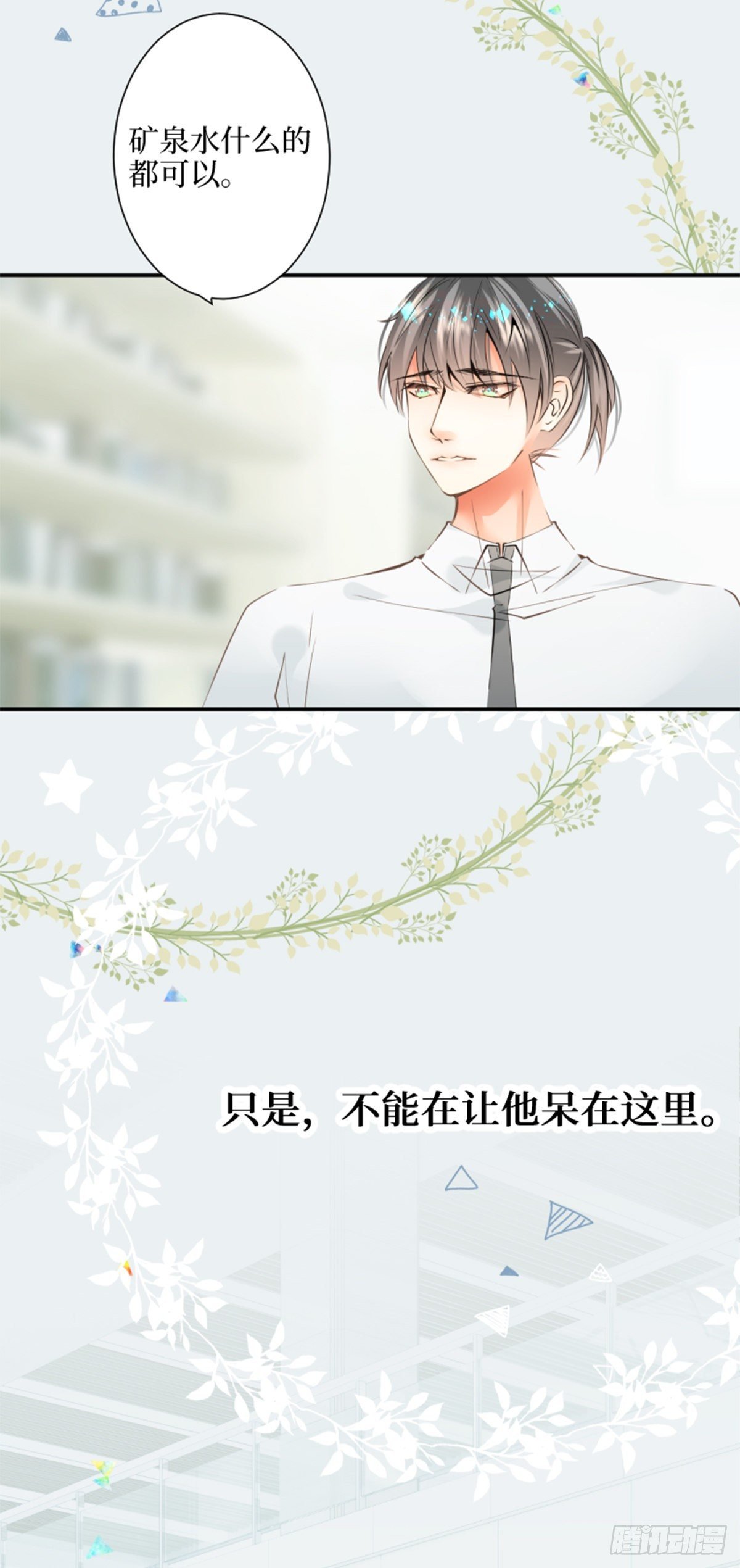 31.如何说爱你