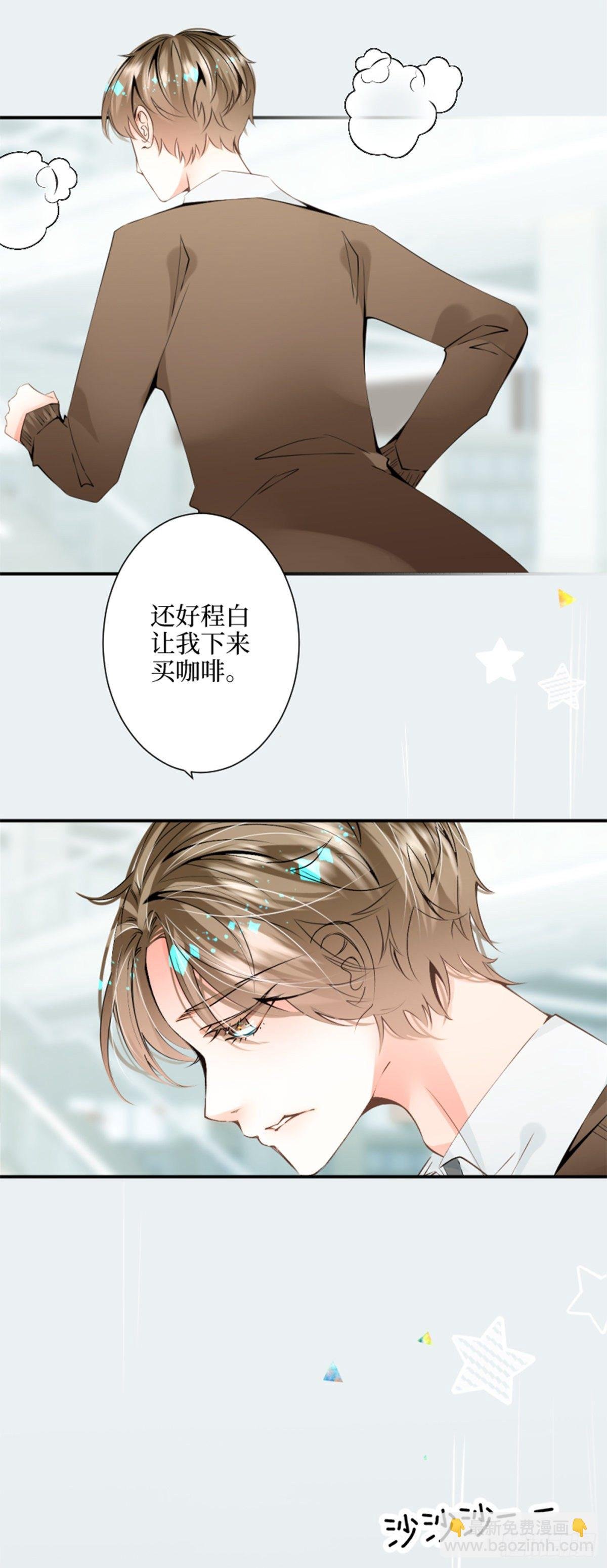 31.如何说爱你