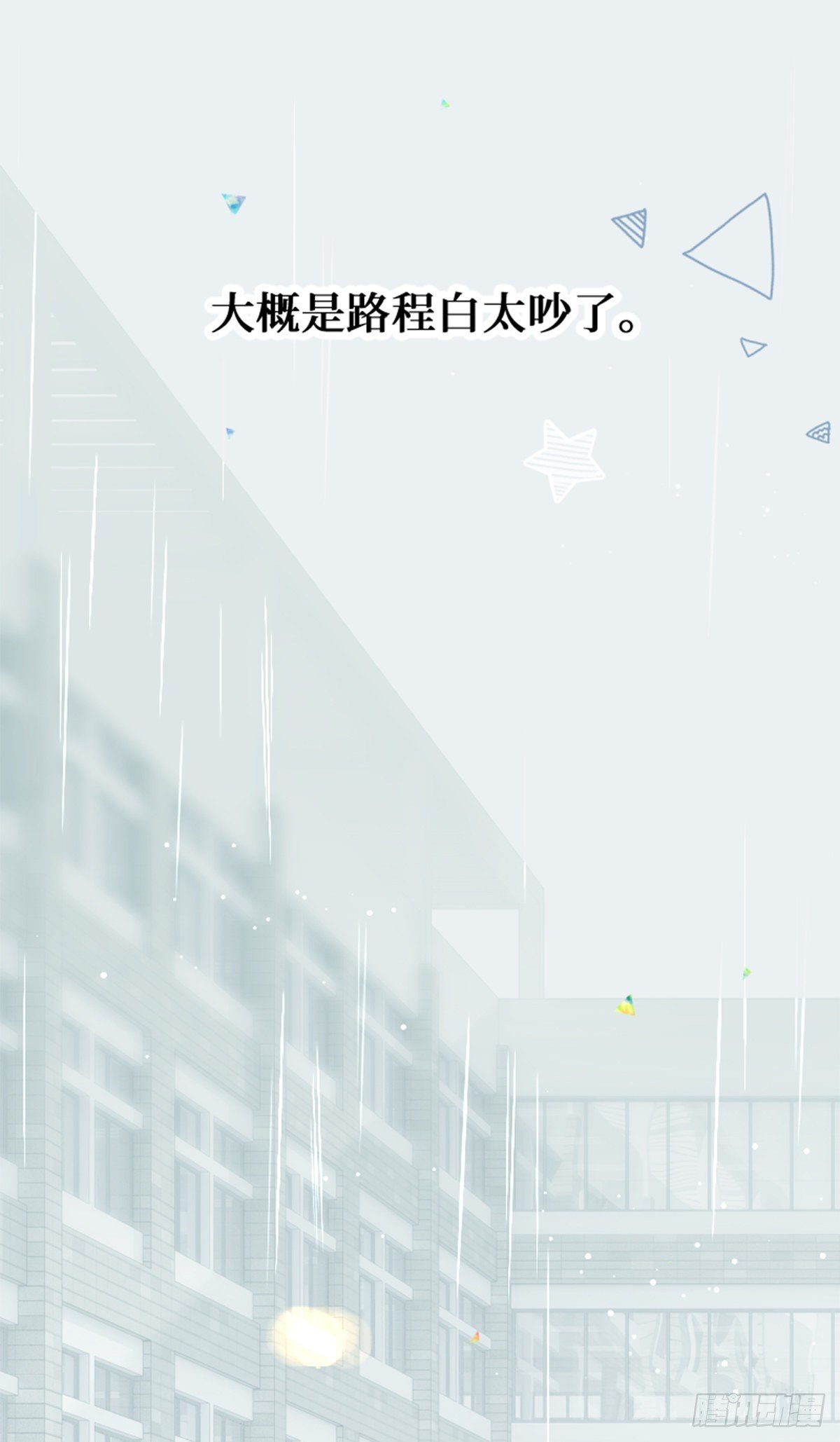 32.梦见新月