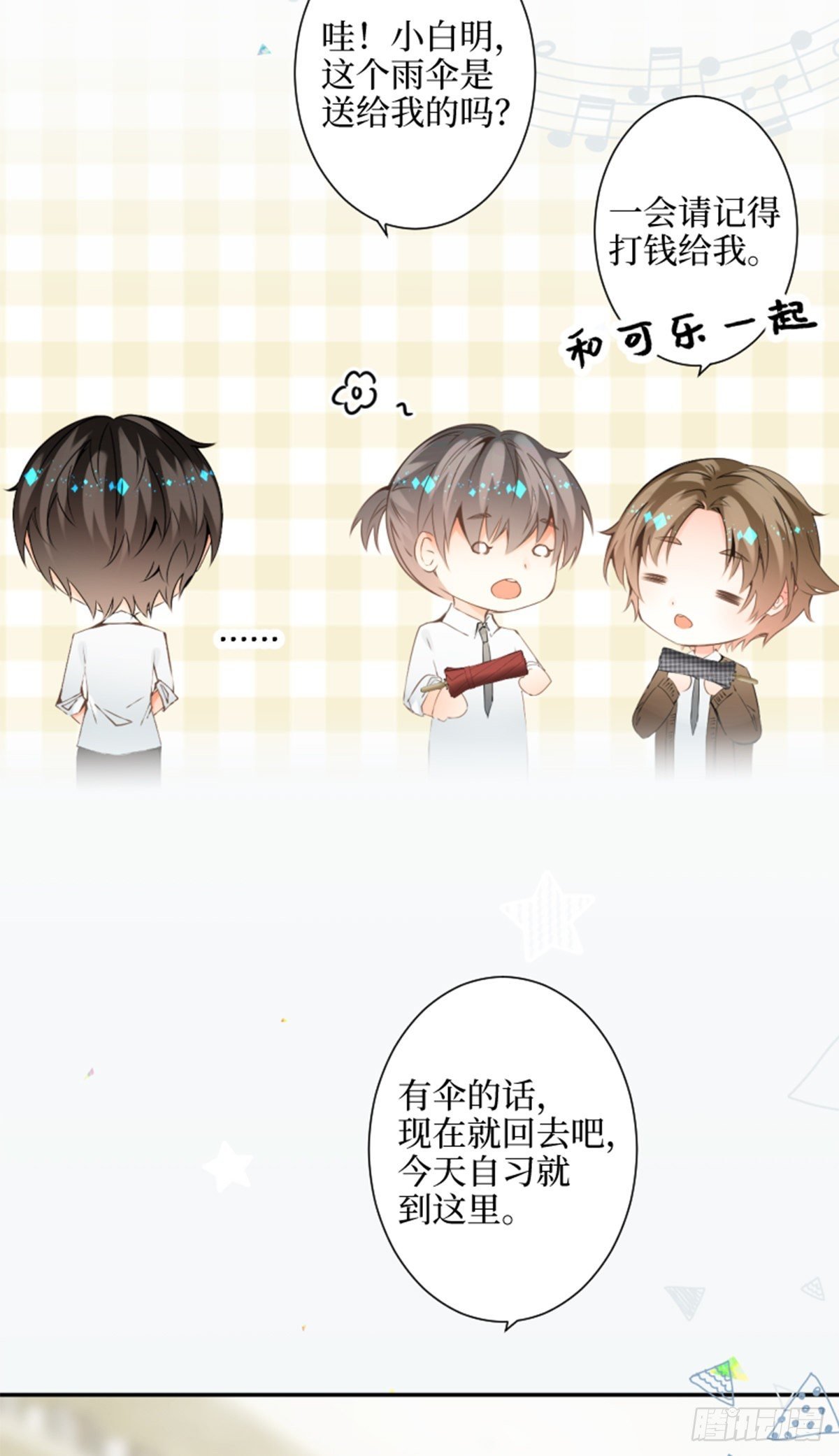 33.渗入水雾之中