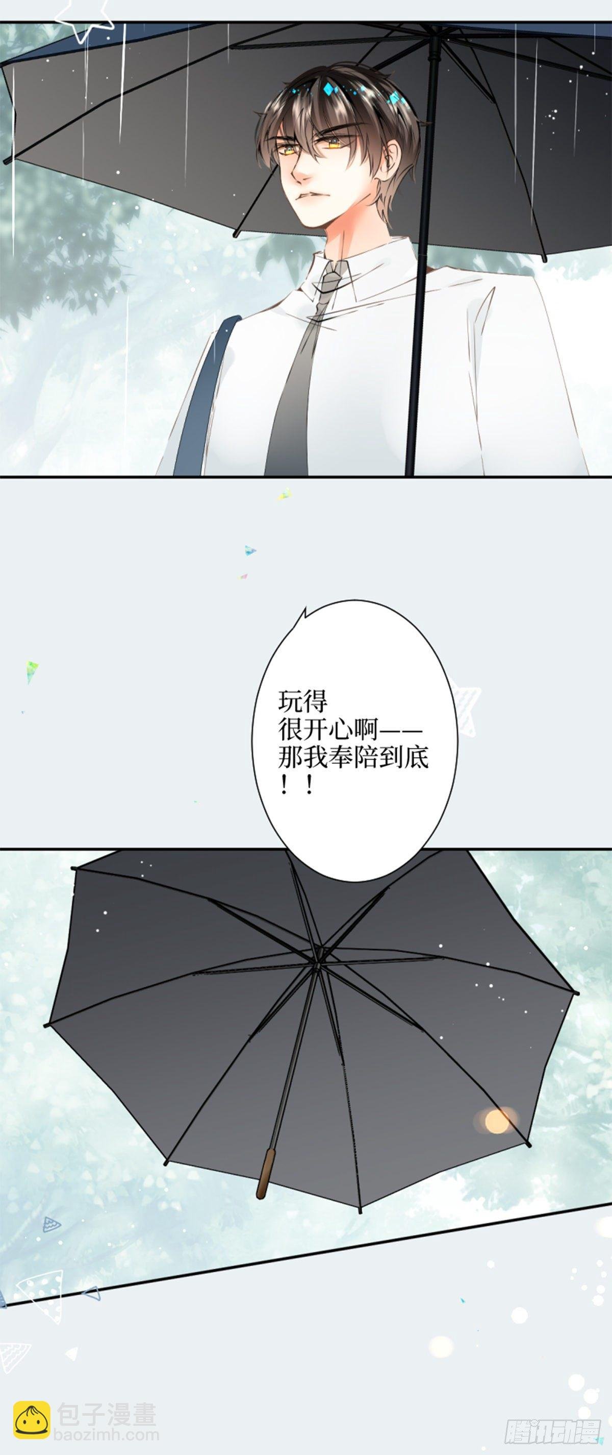 34.rainy days