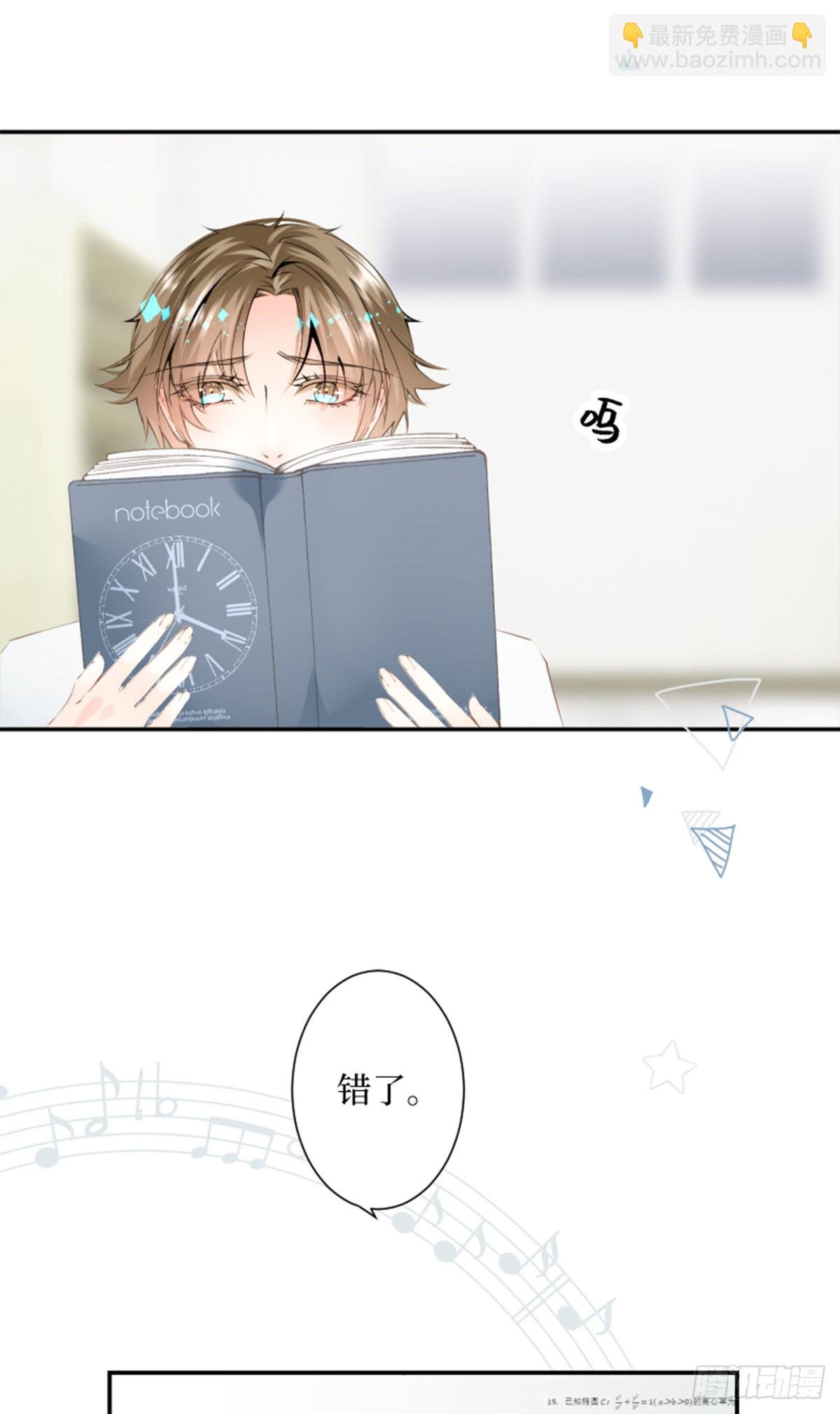 35.呼啸而来的风