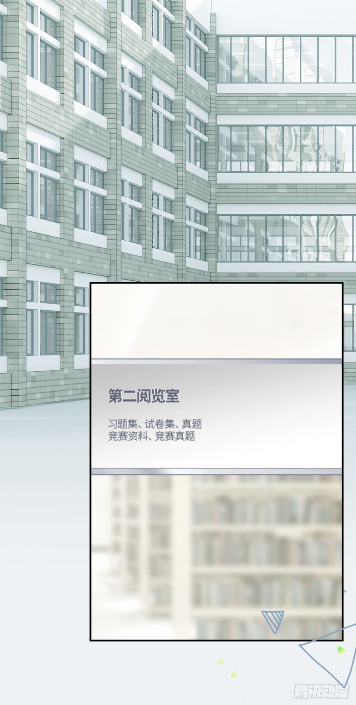 36.不可结缘