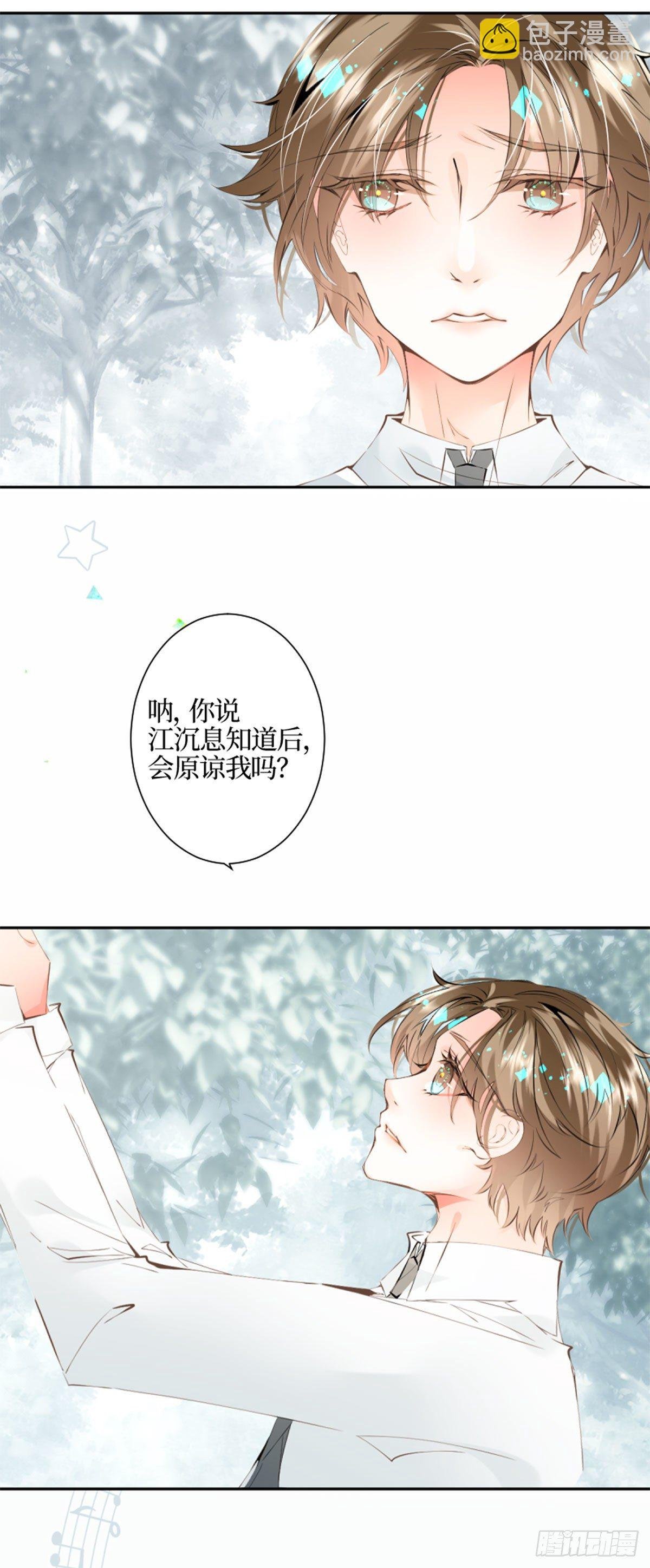 40.待雨停之后