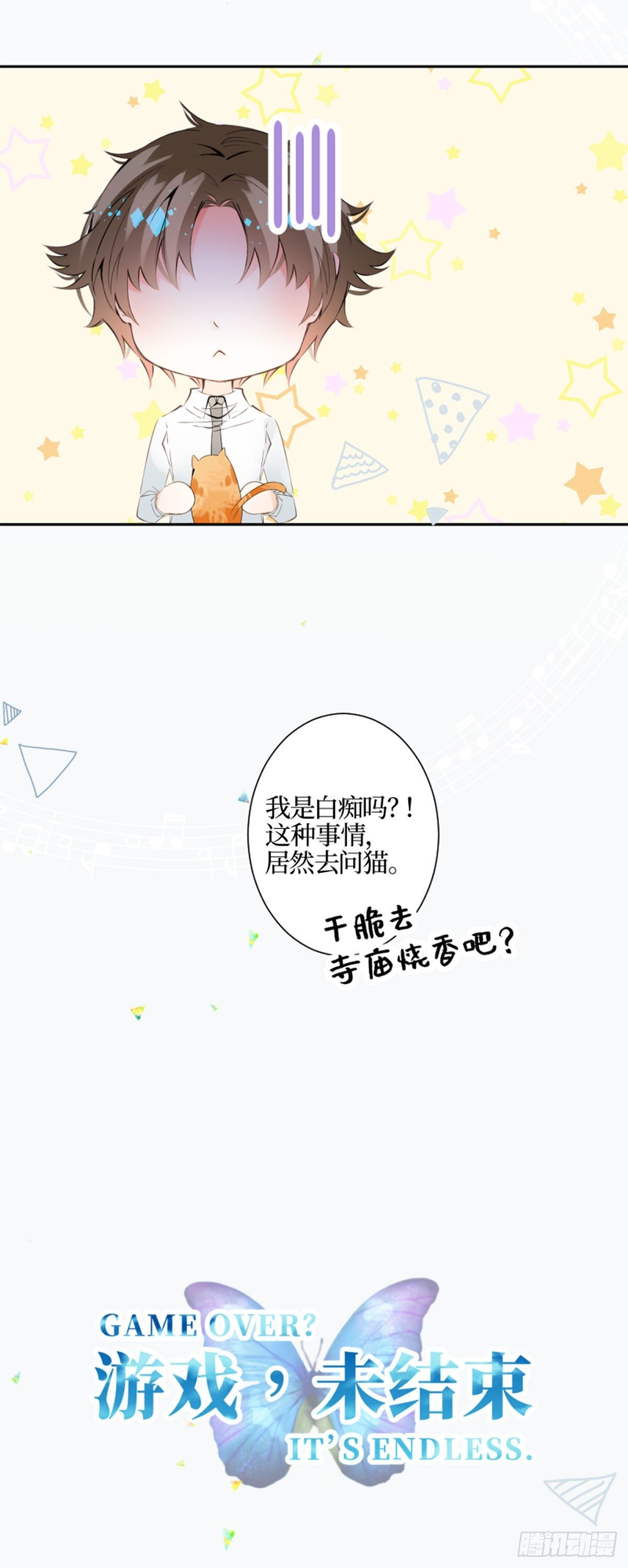 40.待雨停之后