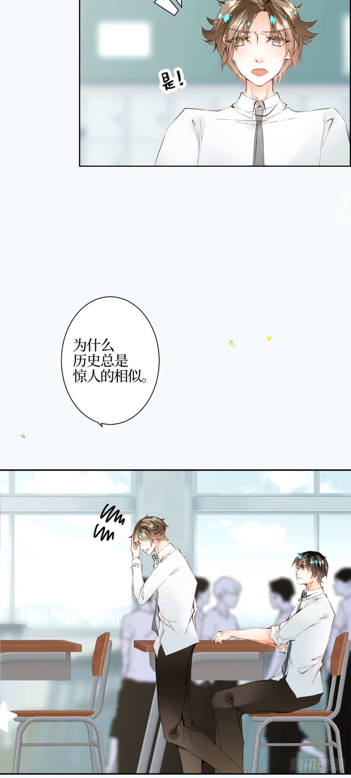 40.待雨停之后