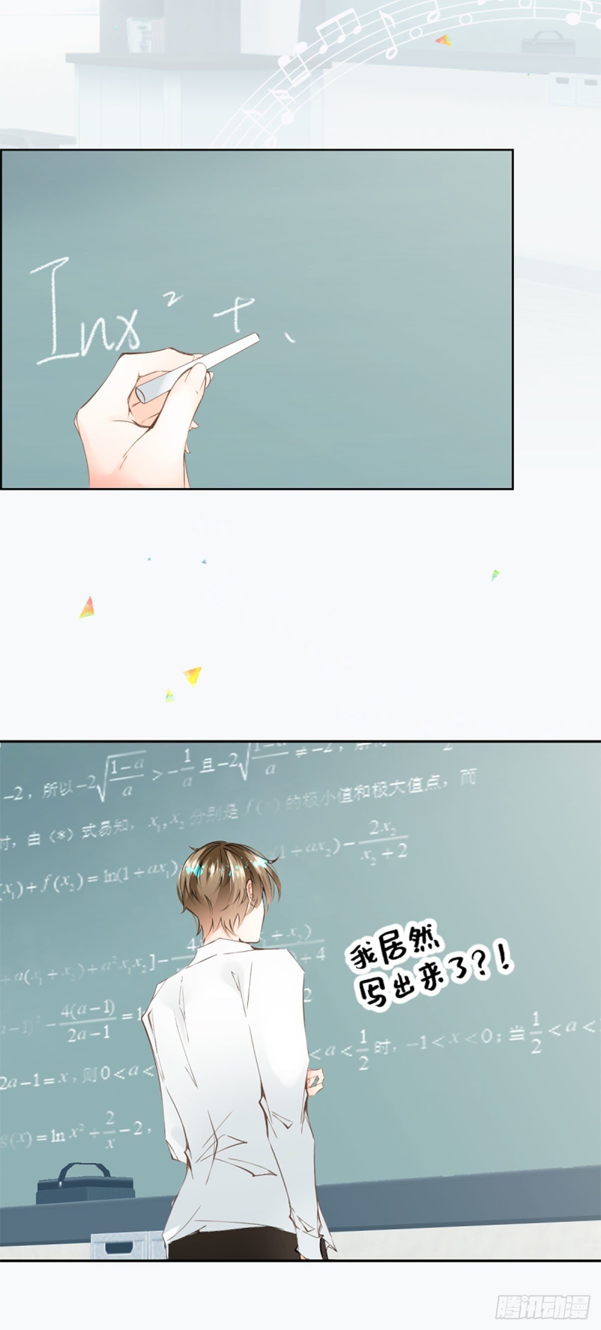 40.待雨停之后