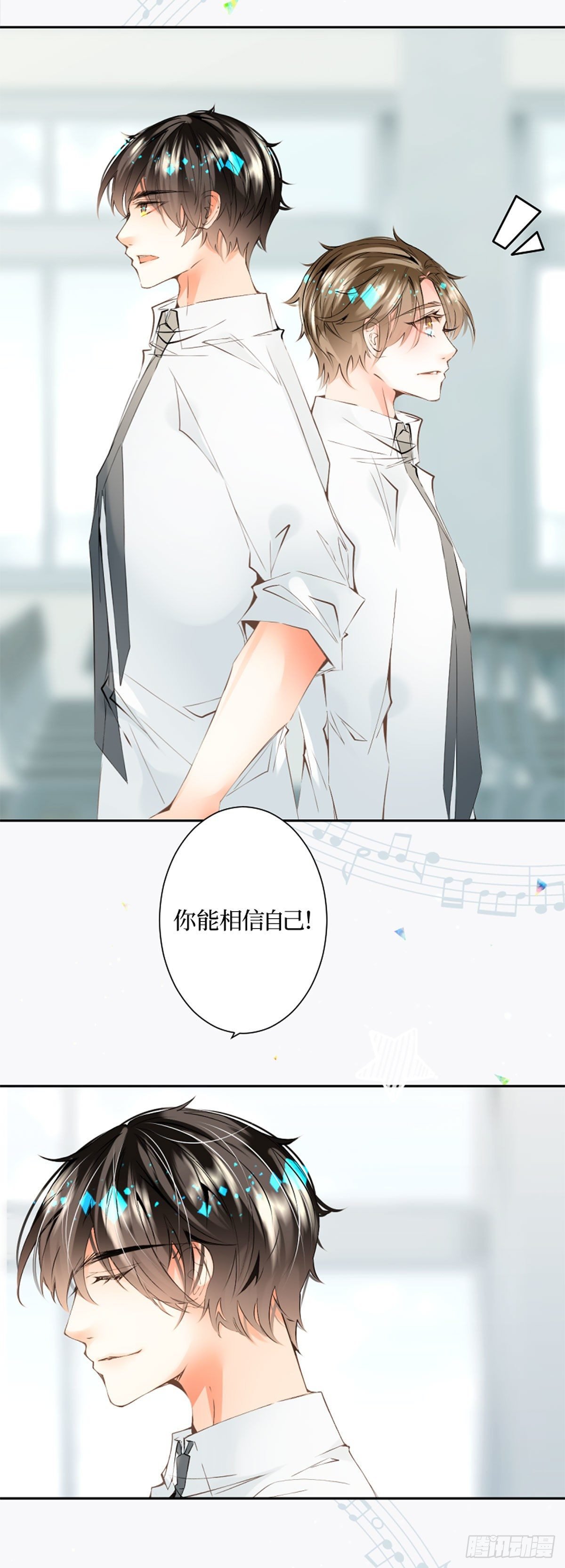 40.待雨停之后