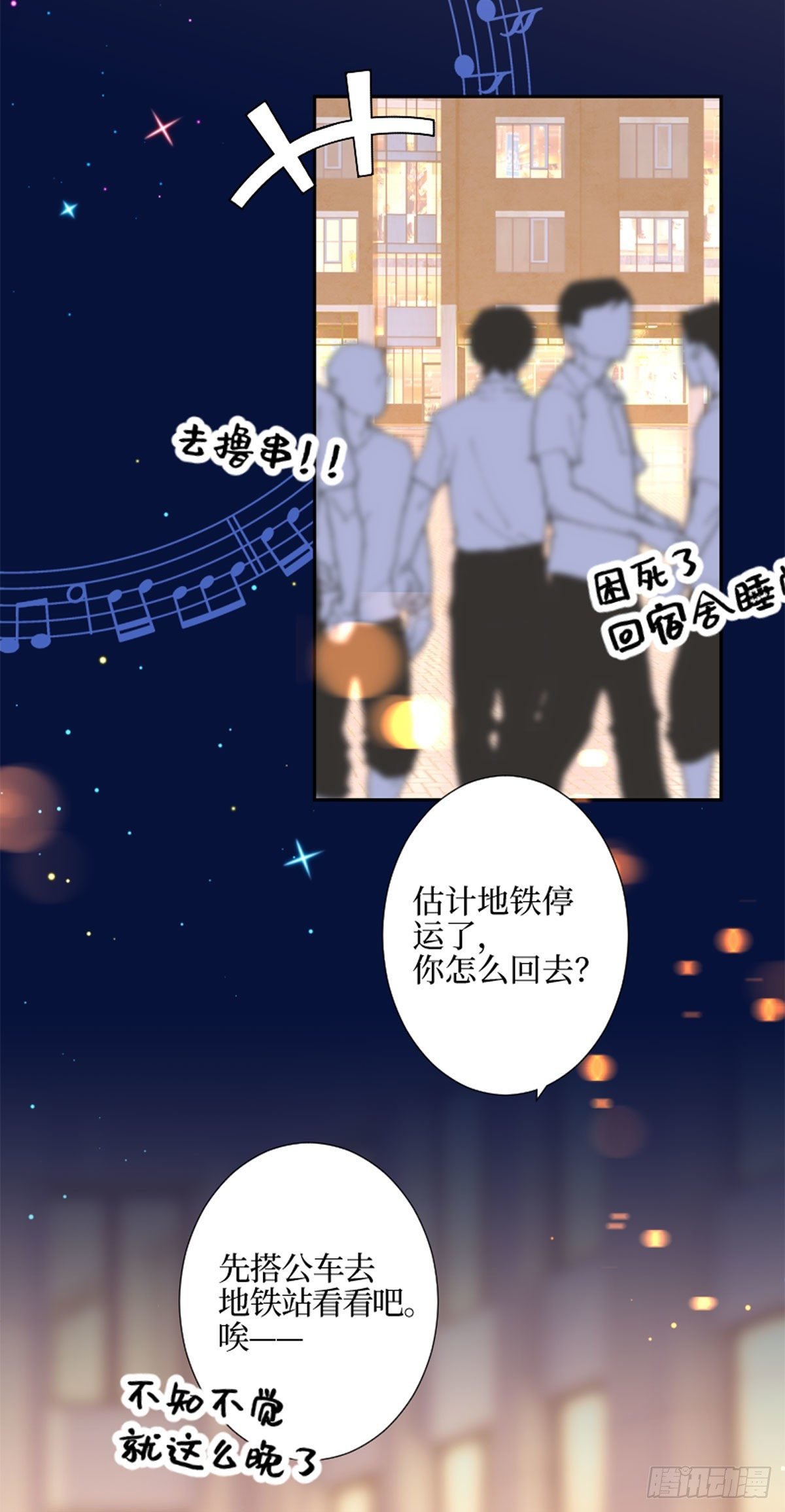 43.神谕