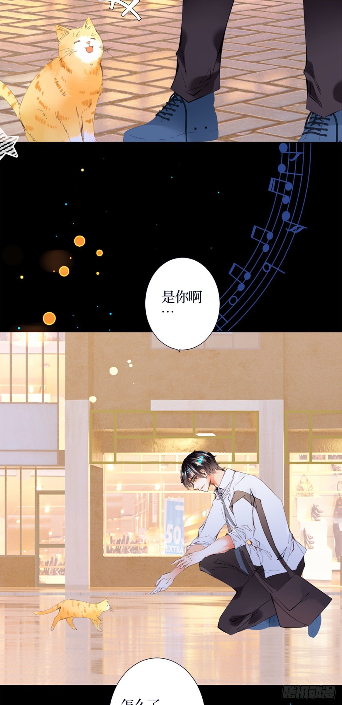 43.神谕