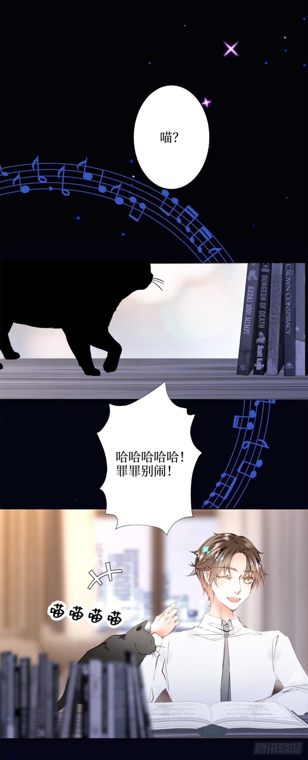 45.唯有你…