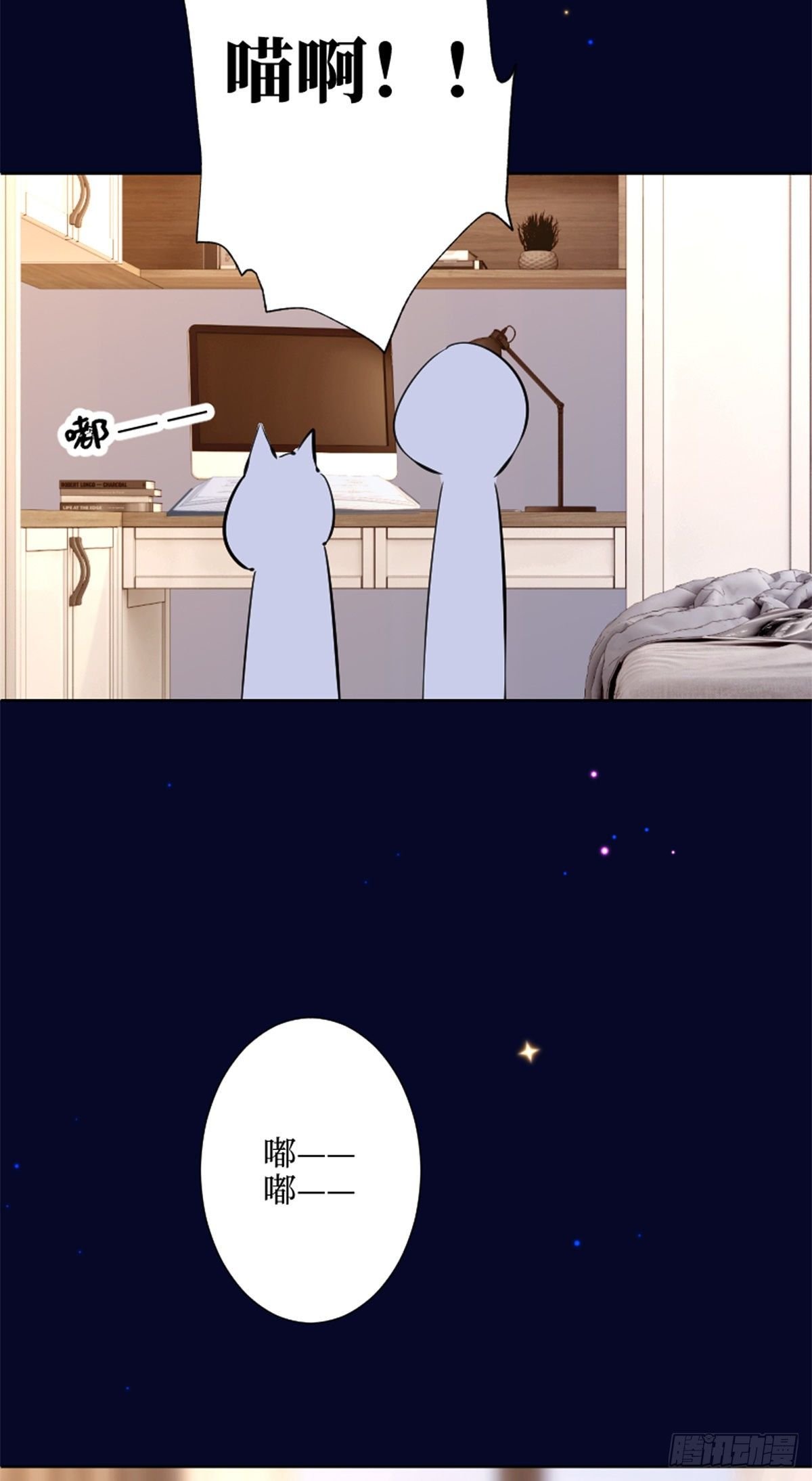 45.唯有你…
