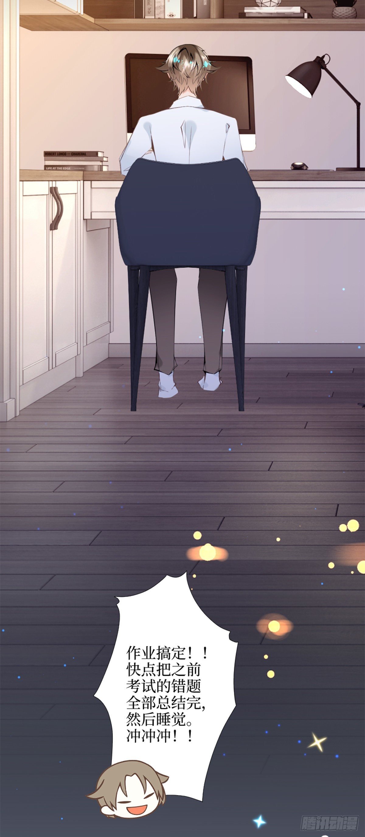 45.唯有你…