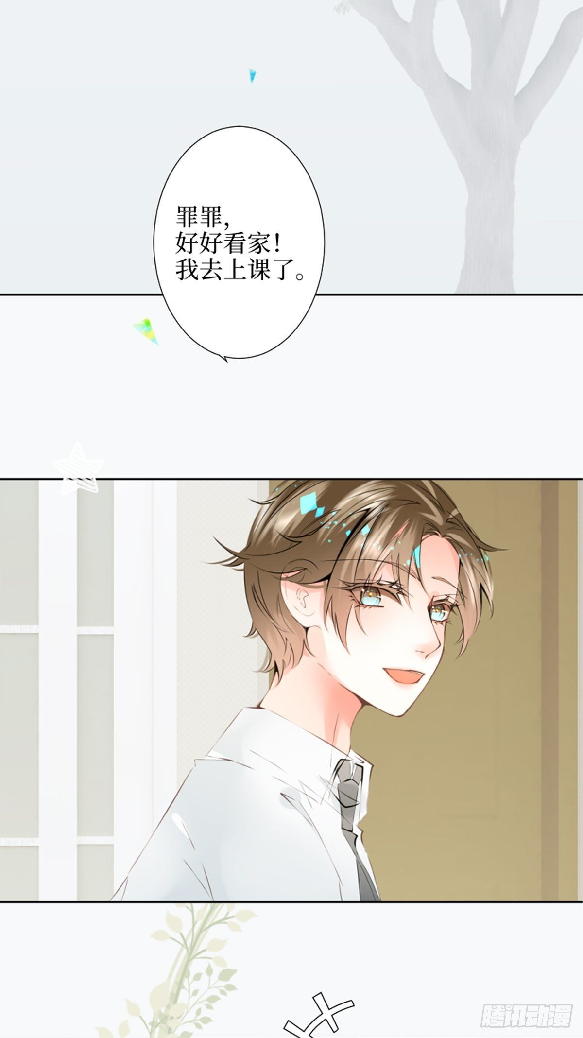 46.更加靠近了啊