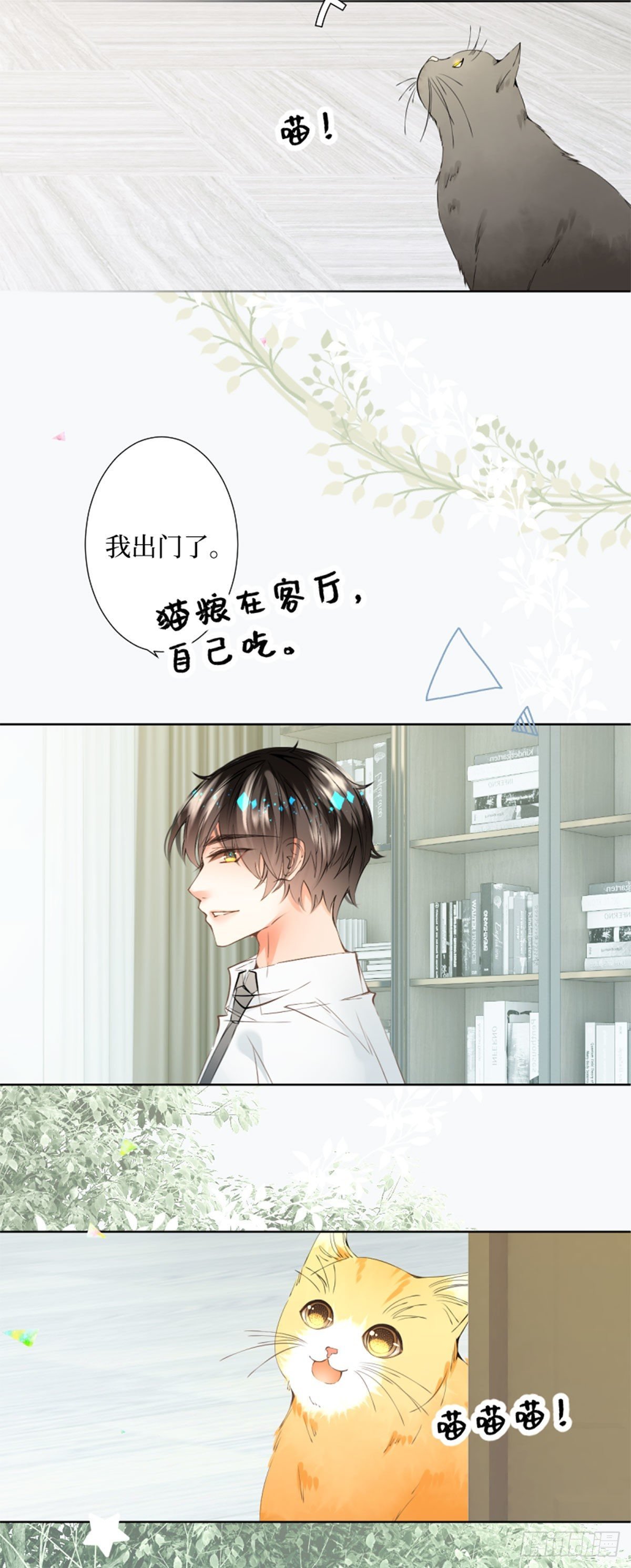 46.更加靠近了啊
