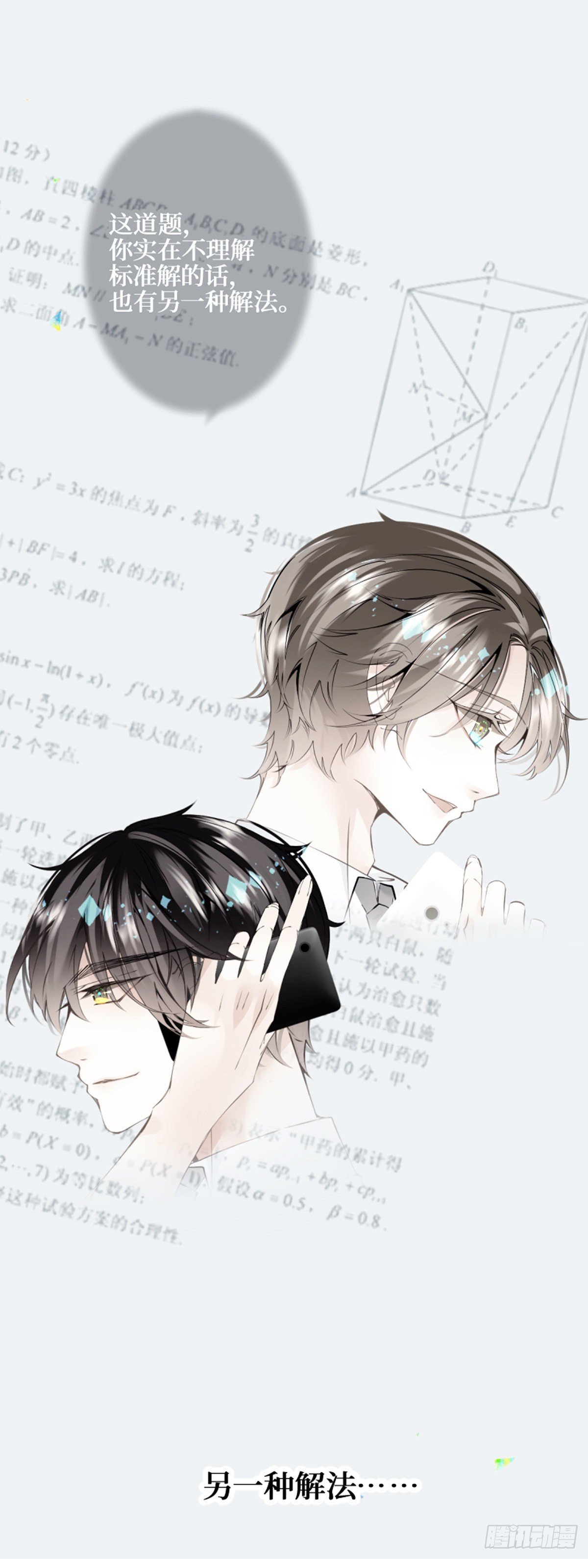47.good time