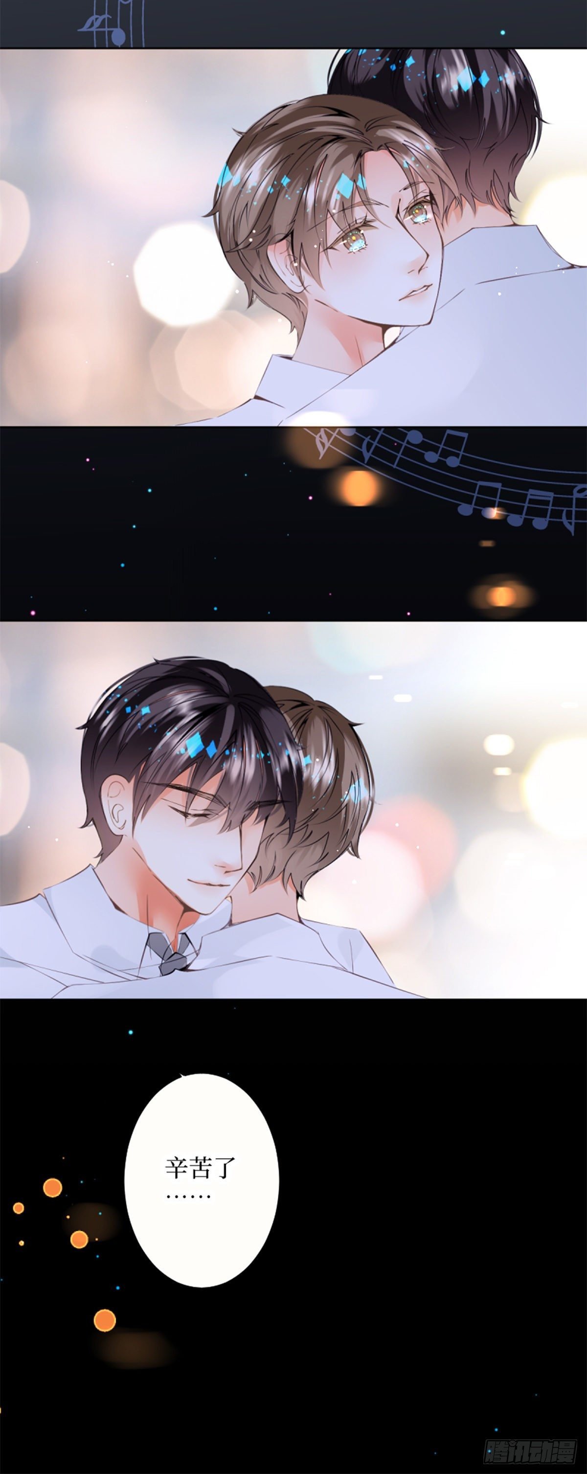 49. With you