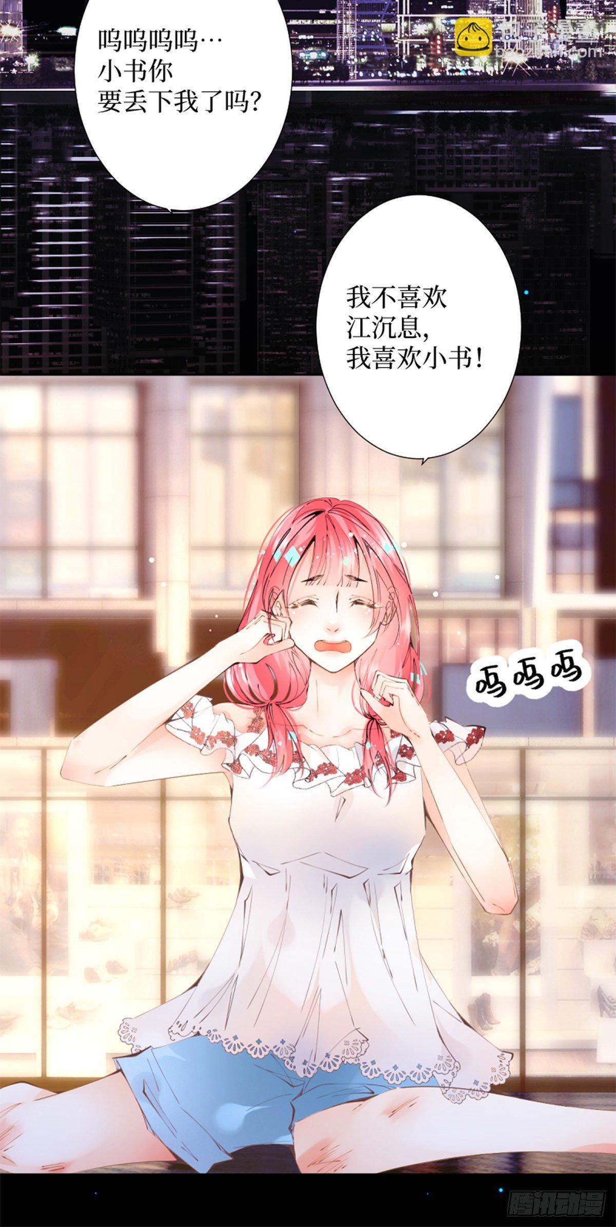52.越是期望越是痛苦
