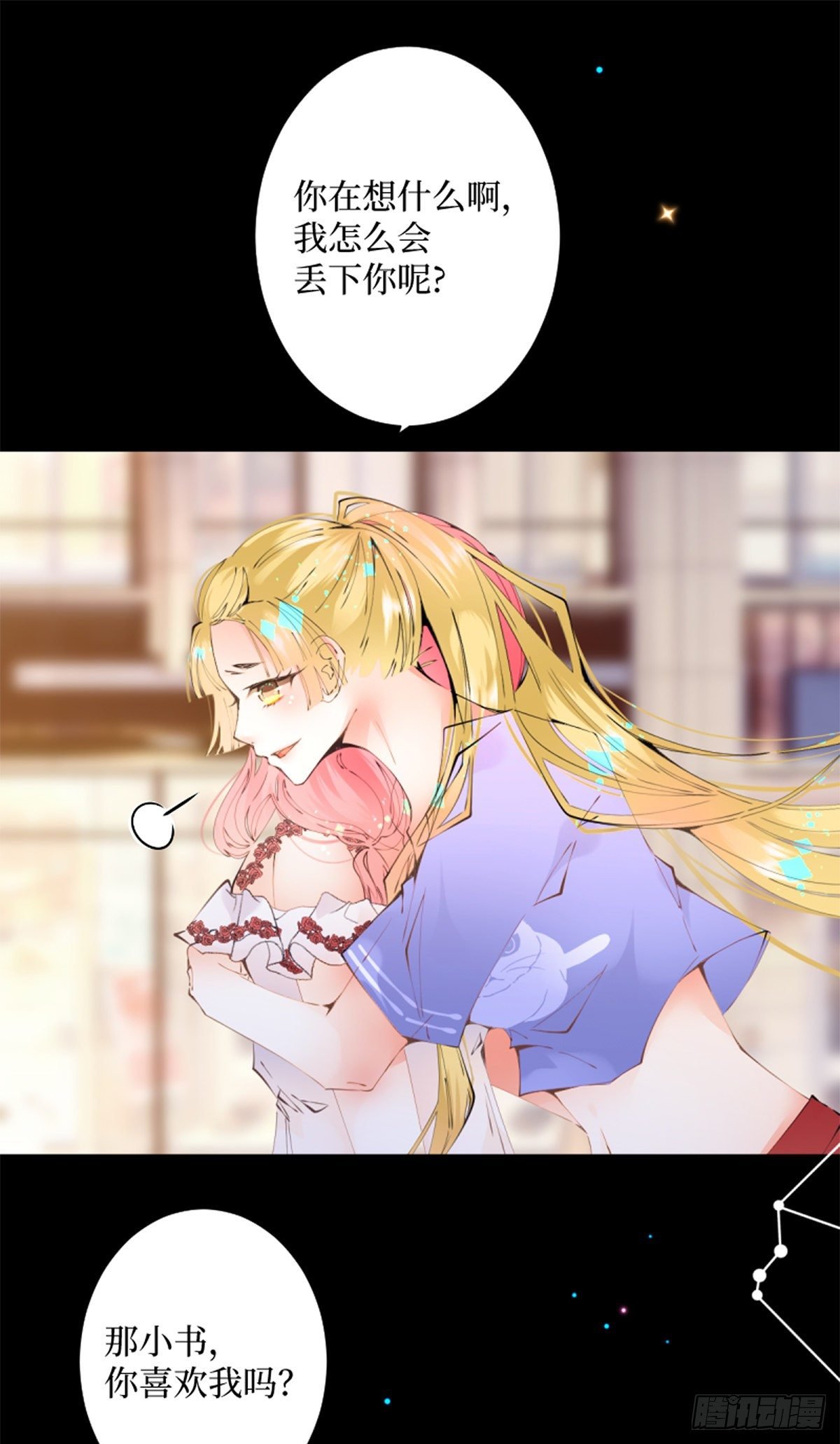 52.越是期望越是痛苦