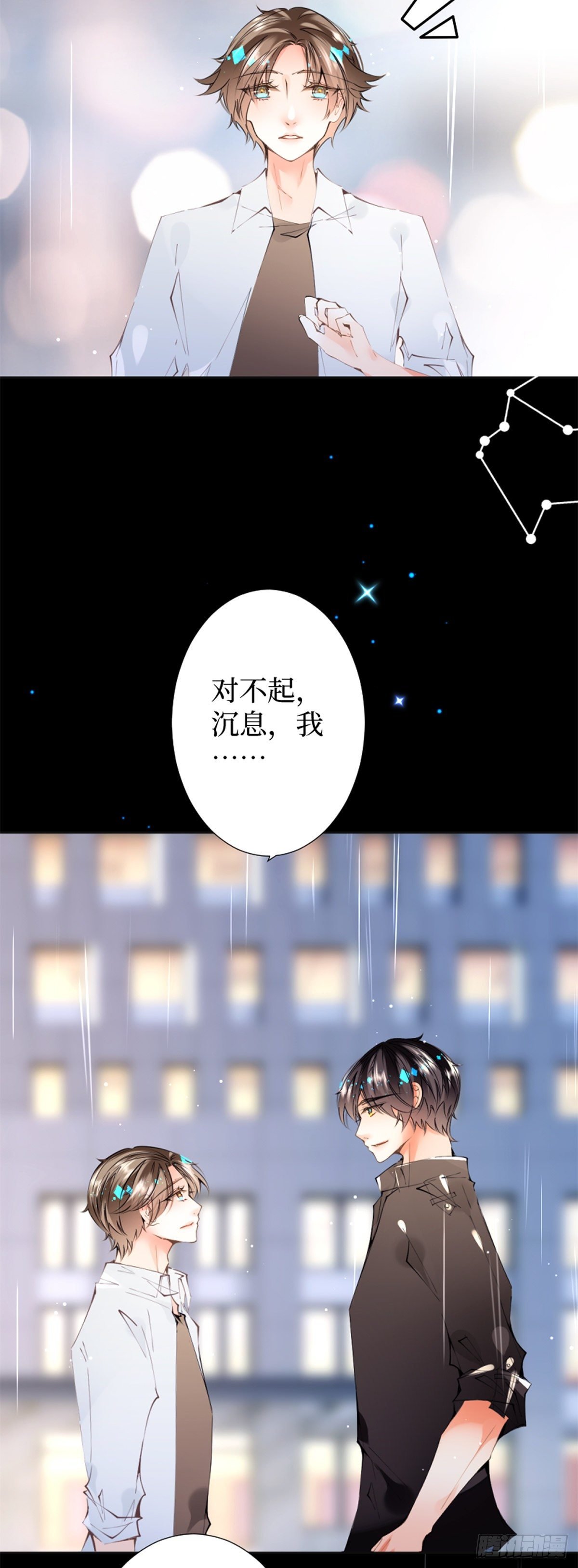 53.Reraise