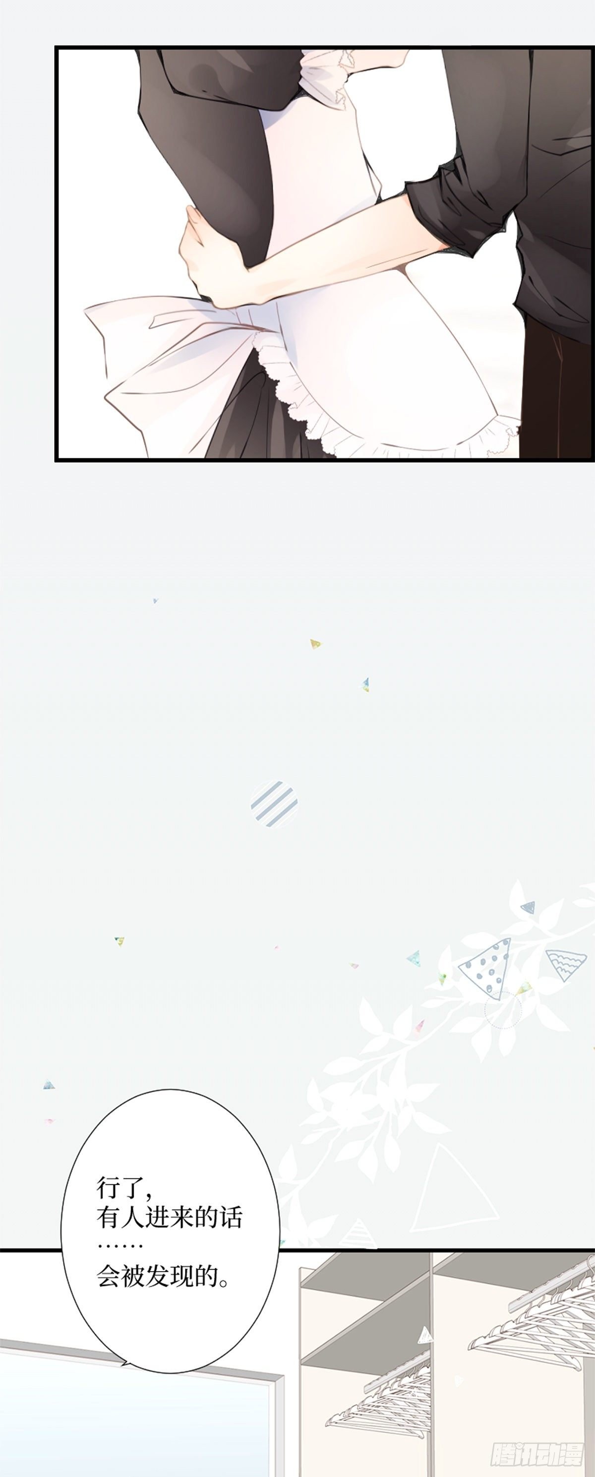 56.夏天都将如期而至