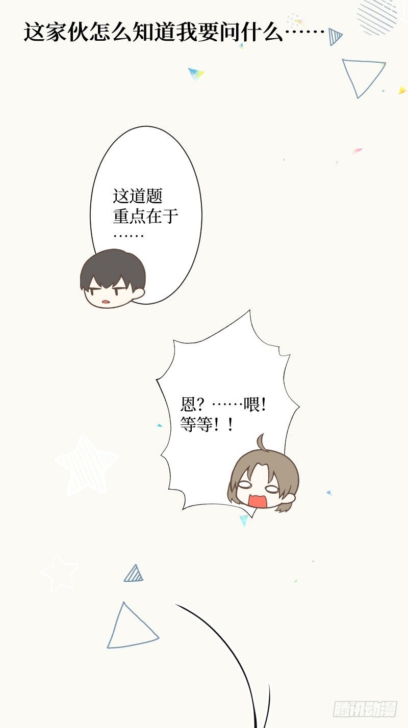 6.Limited sky