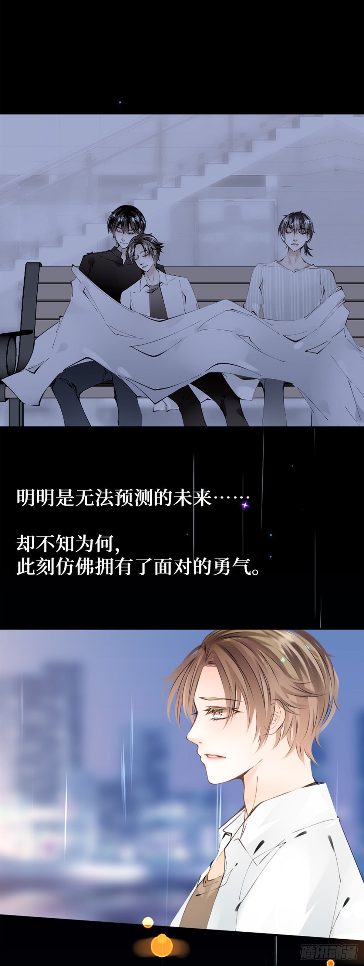 62.约定等待着的我们