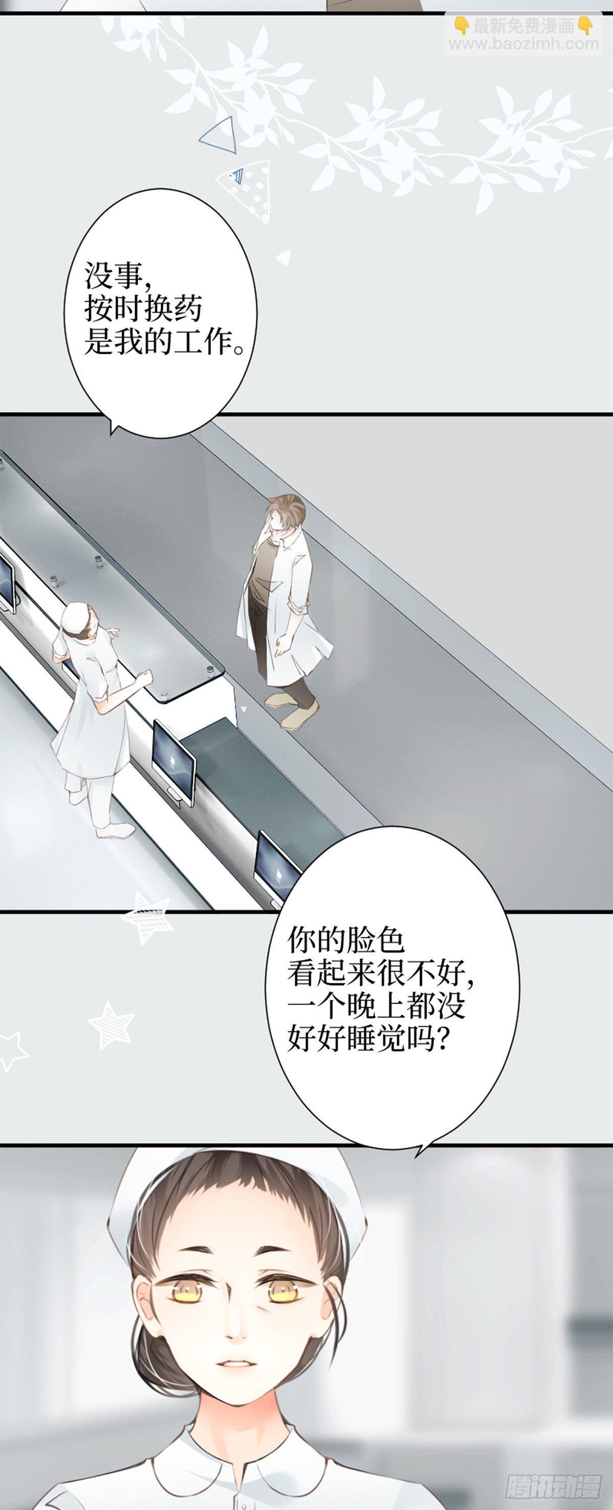 66.让我在你身边