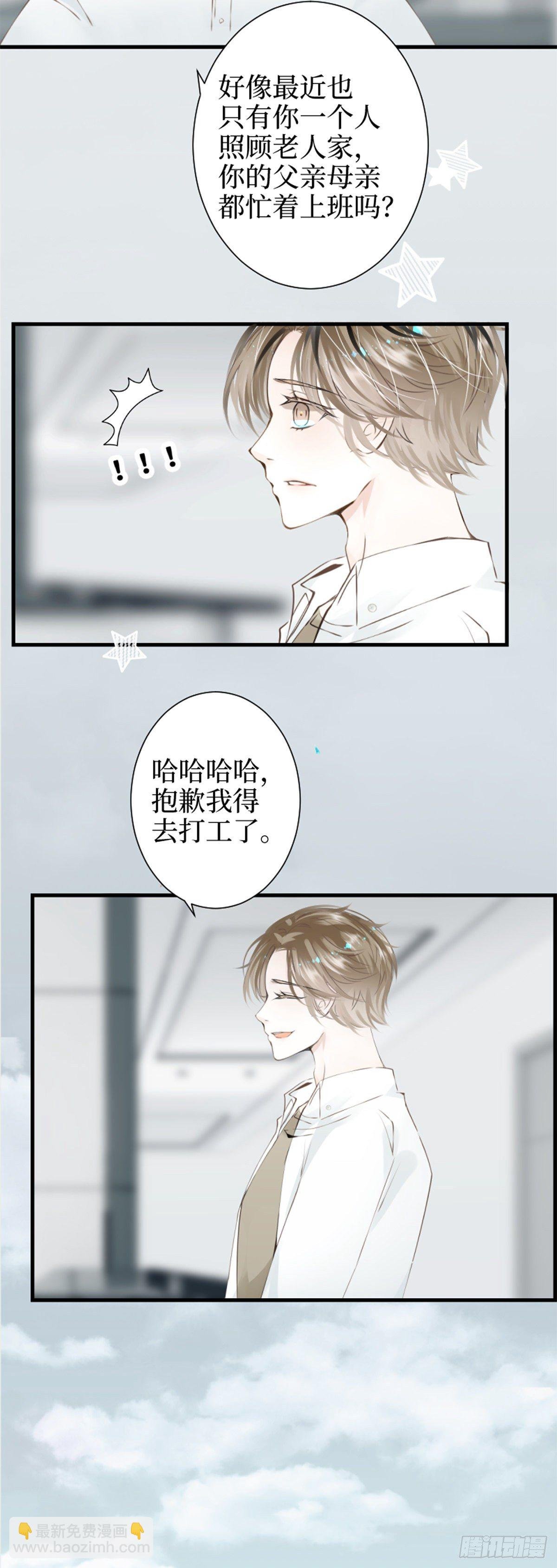 66.让我在你身边