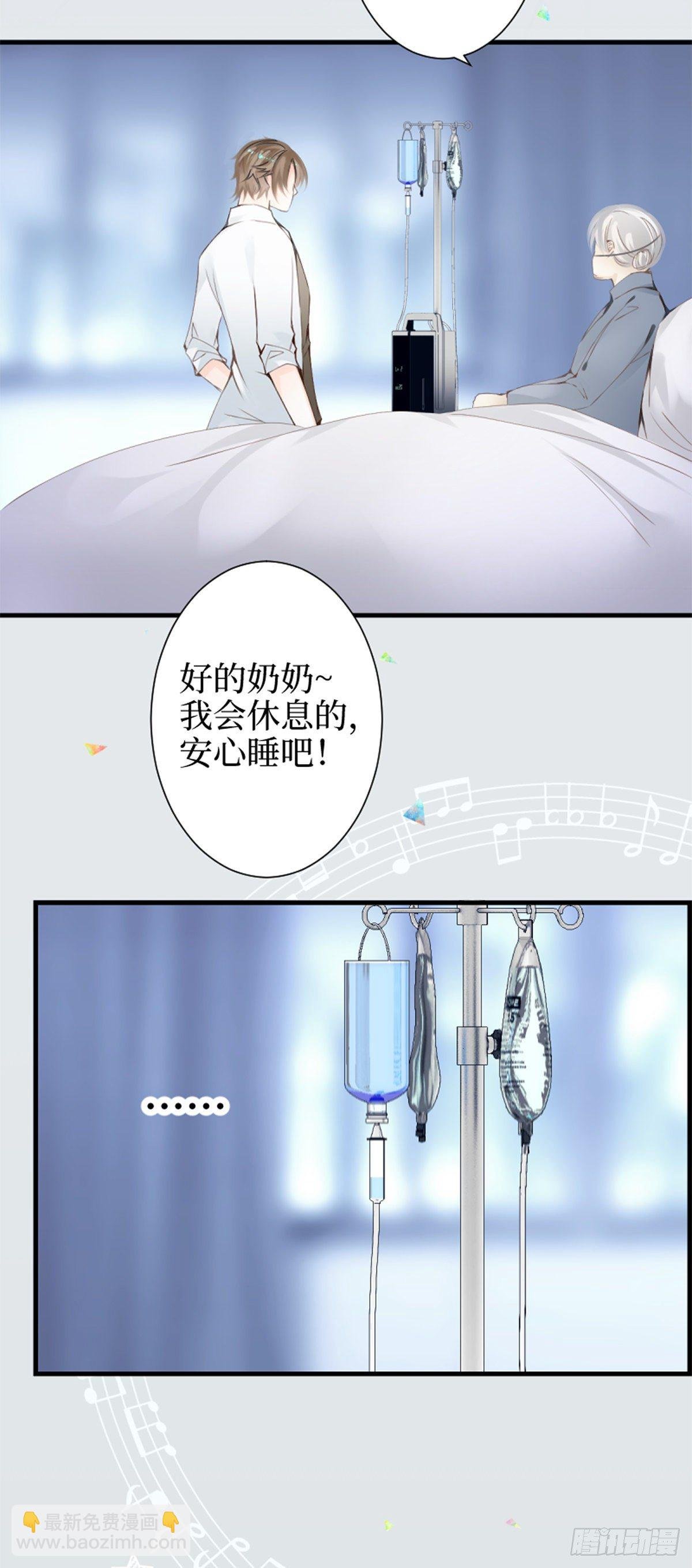 66.让我在你身边
