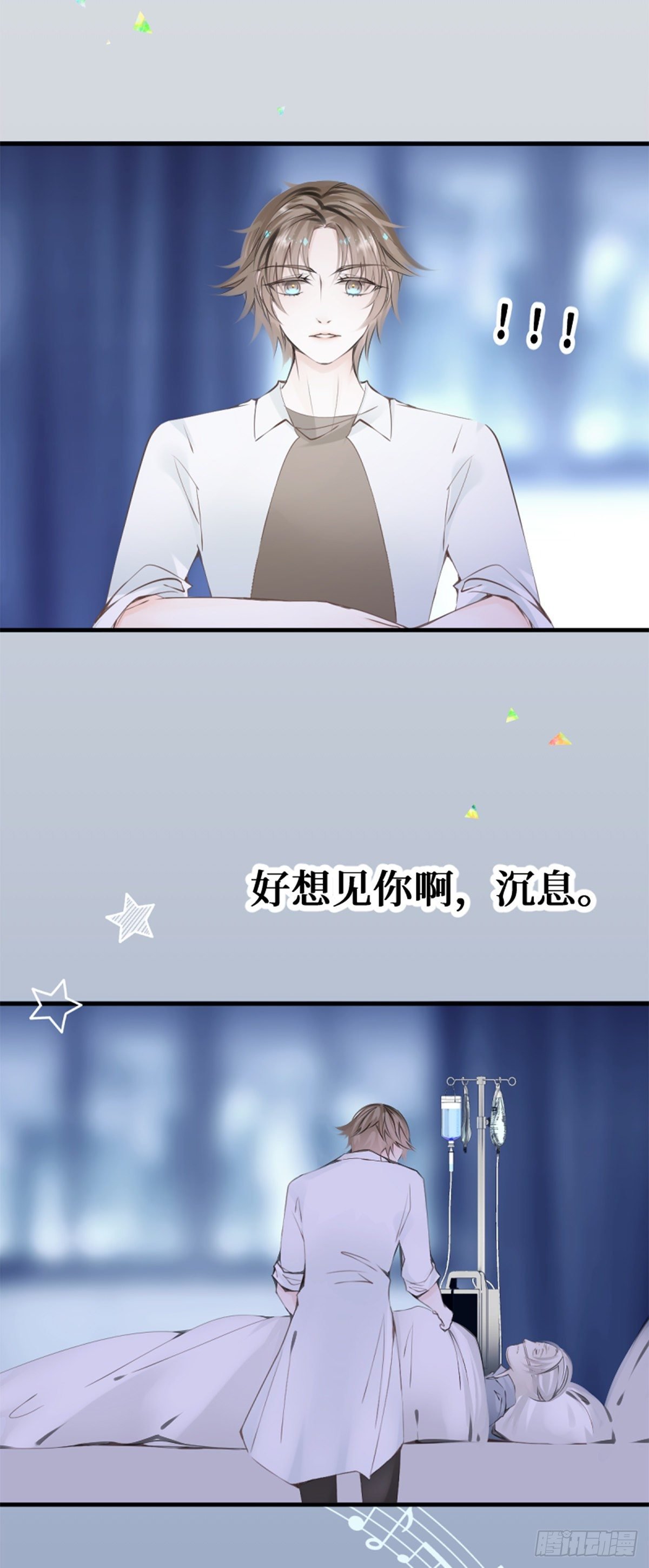 66.让我在你身边