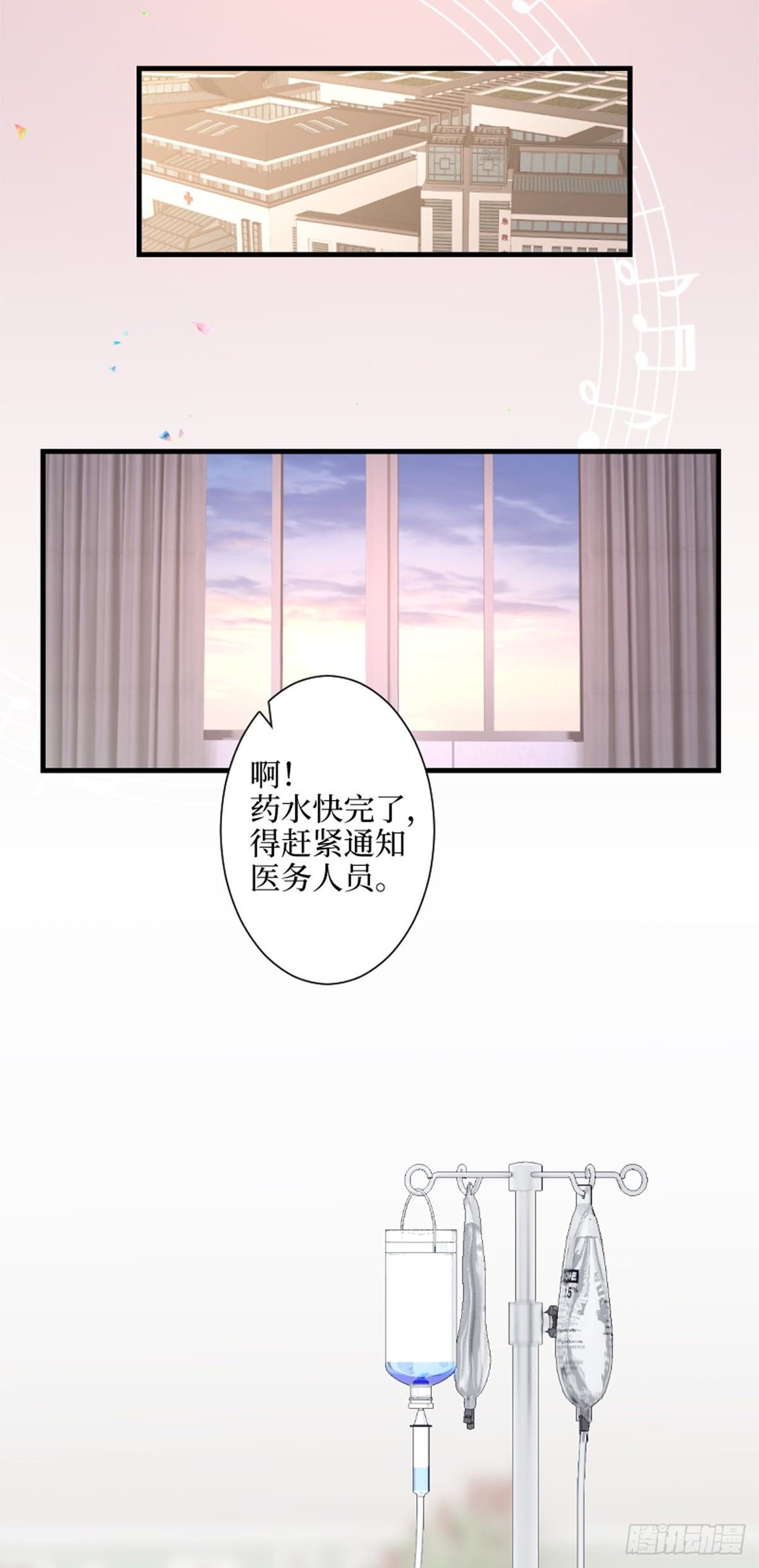 66.让我在你身边