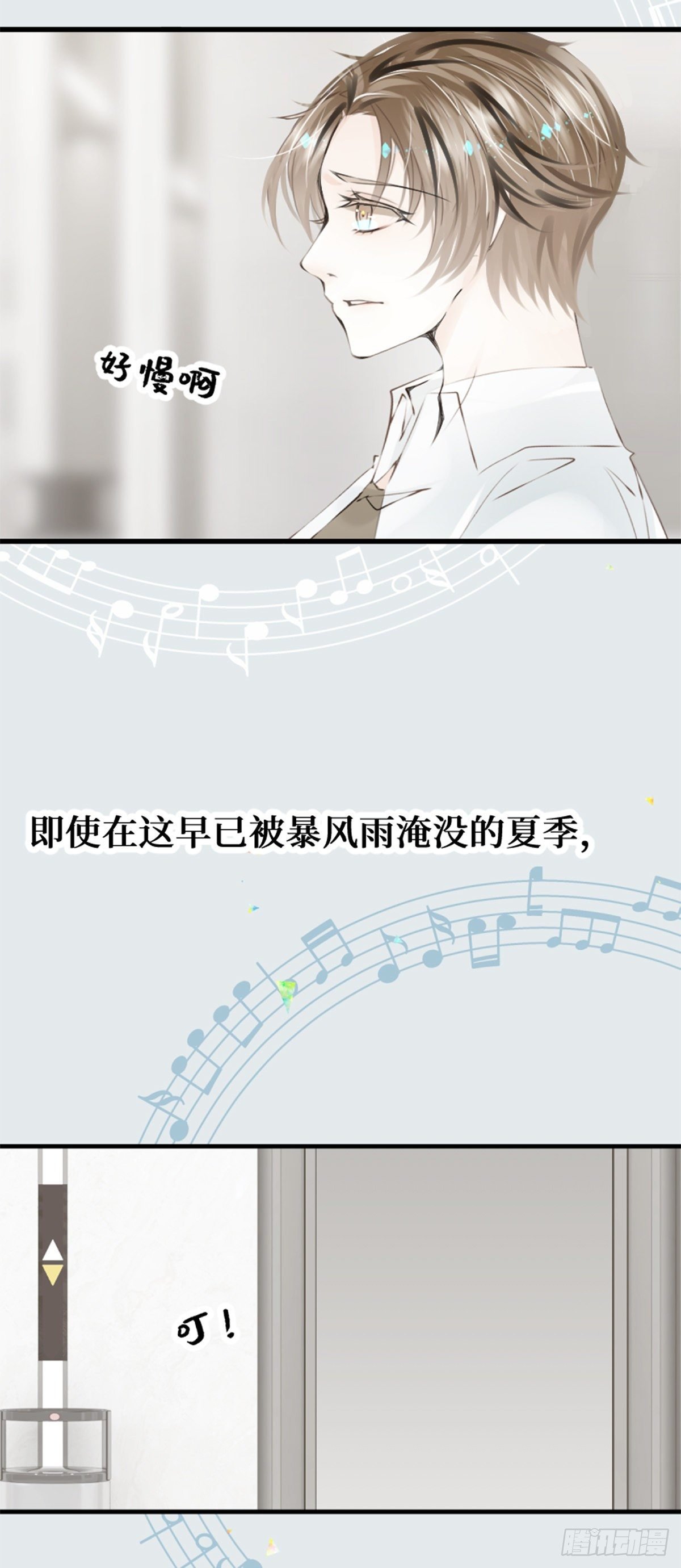 66.让我在你身边