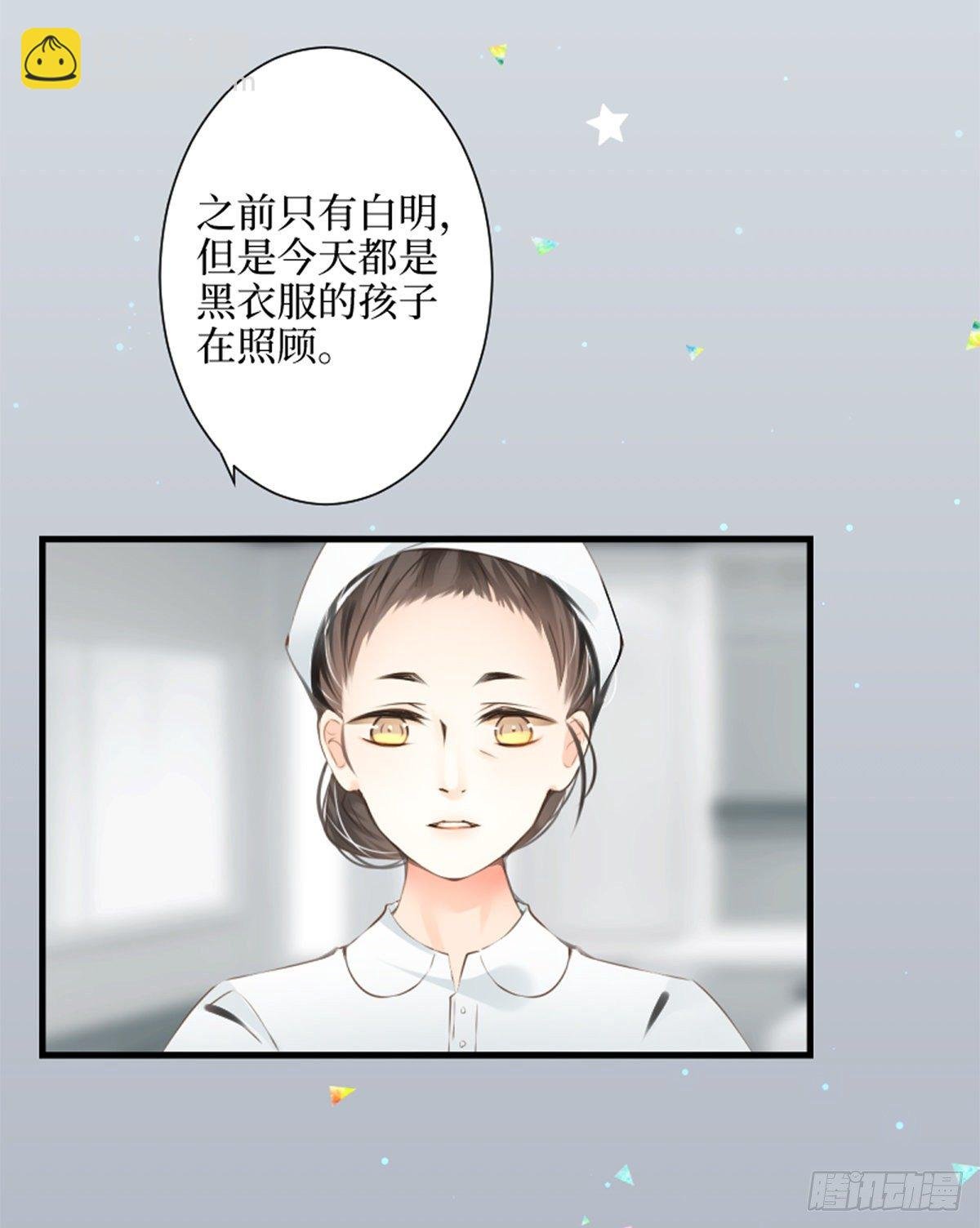 67.听到那句暗语吧
