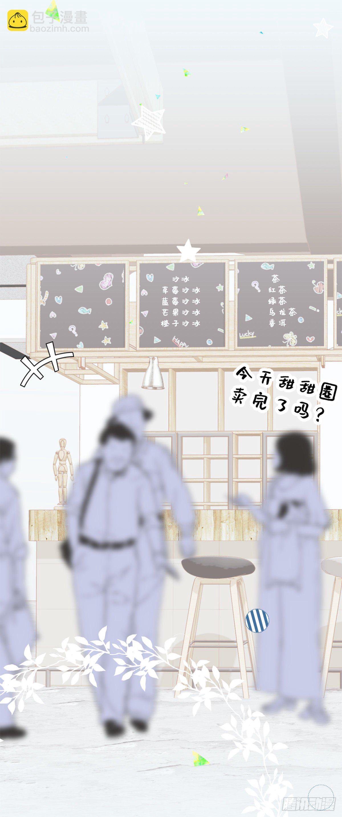 68.爱是一种疾病