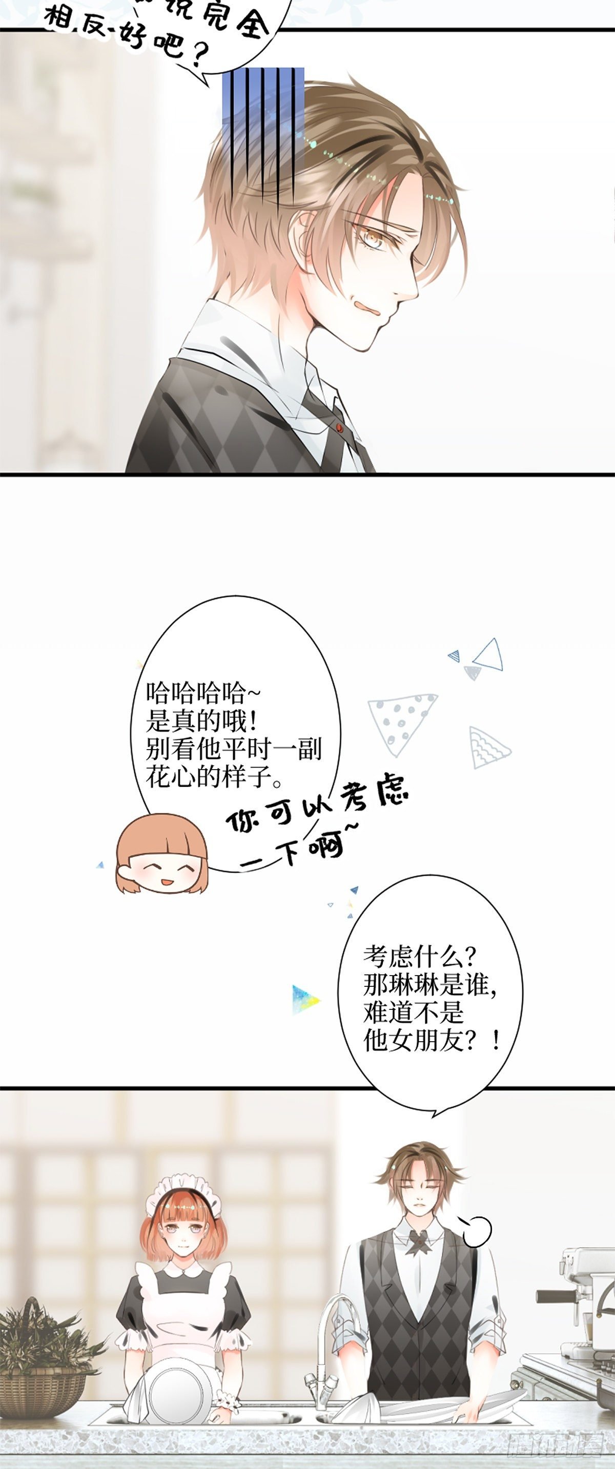 68.爱是一种疾病