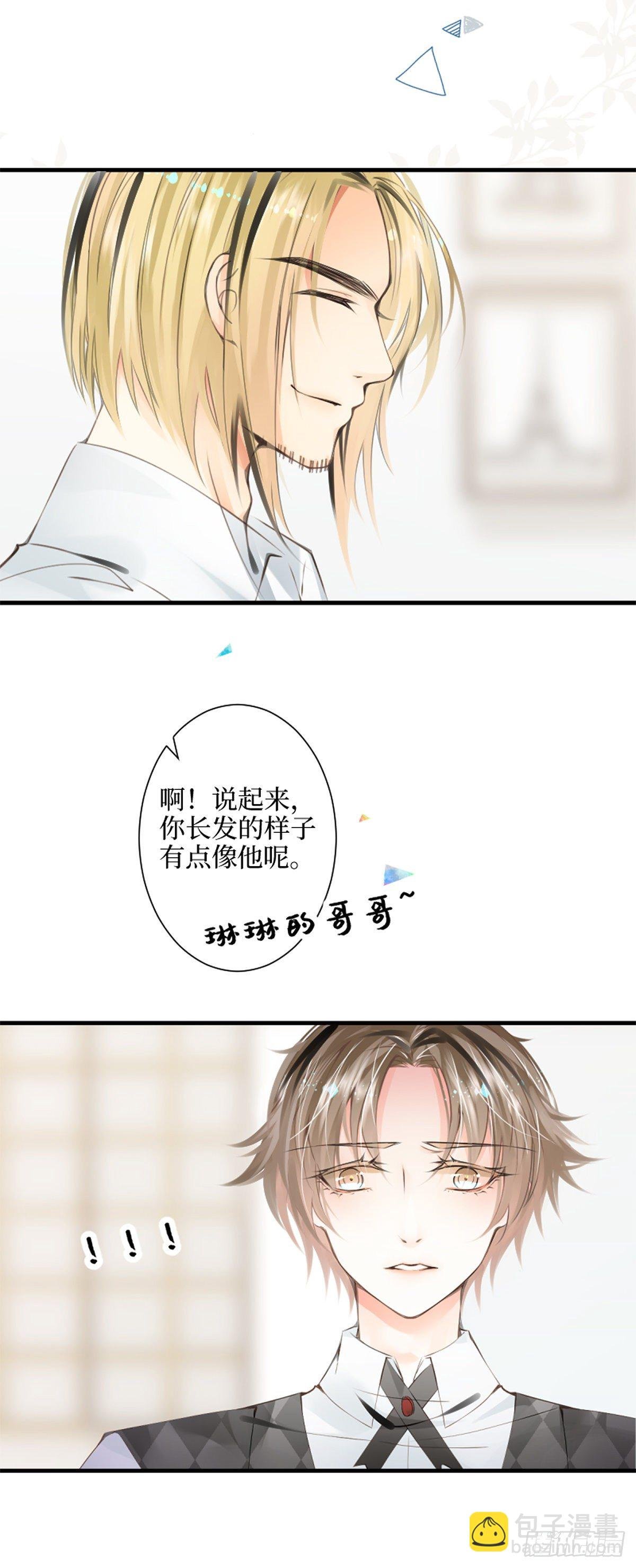 68.爱是一种疾病