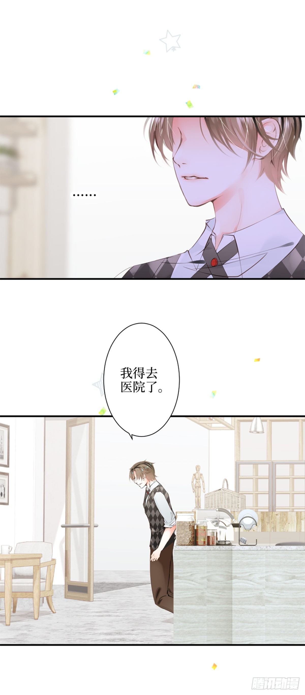 69.使人软弱也使人坚强
