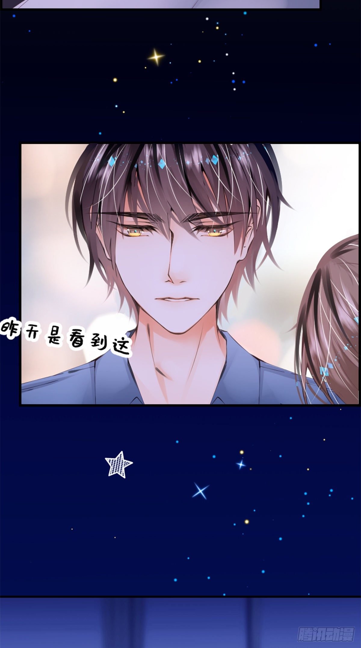 69.使人软弱也使人坚强