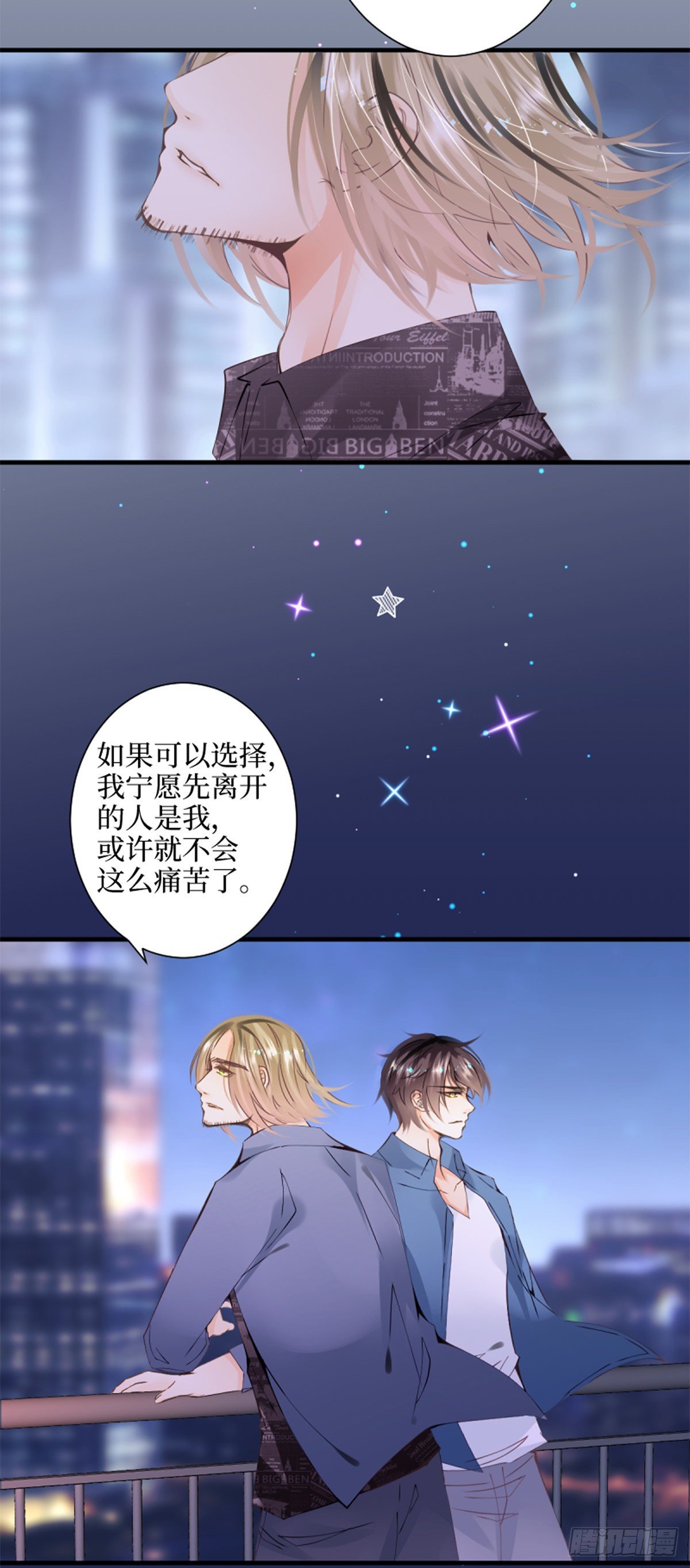 70.可我却找不到治愈的方法
